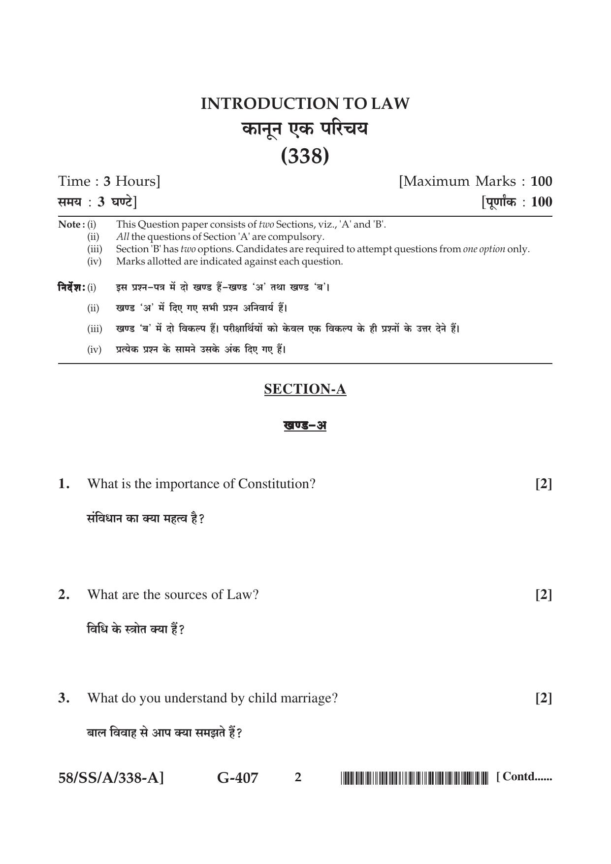 NIOS April 2019 Class 12 Introduction To Law Question Paper - Page 2