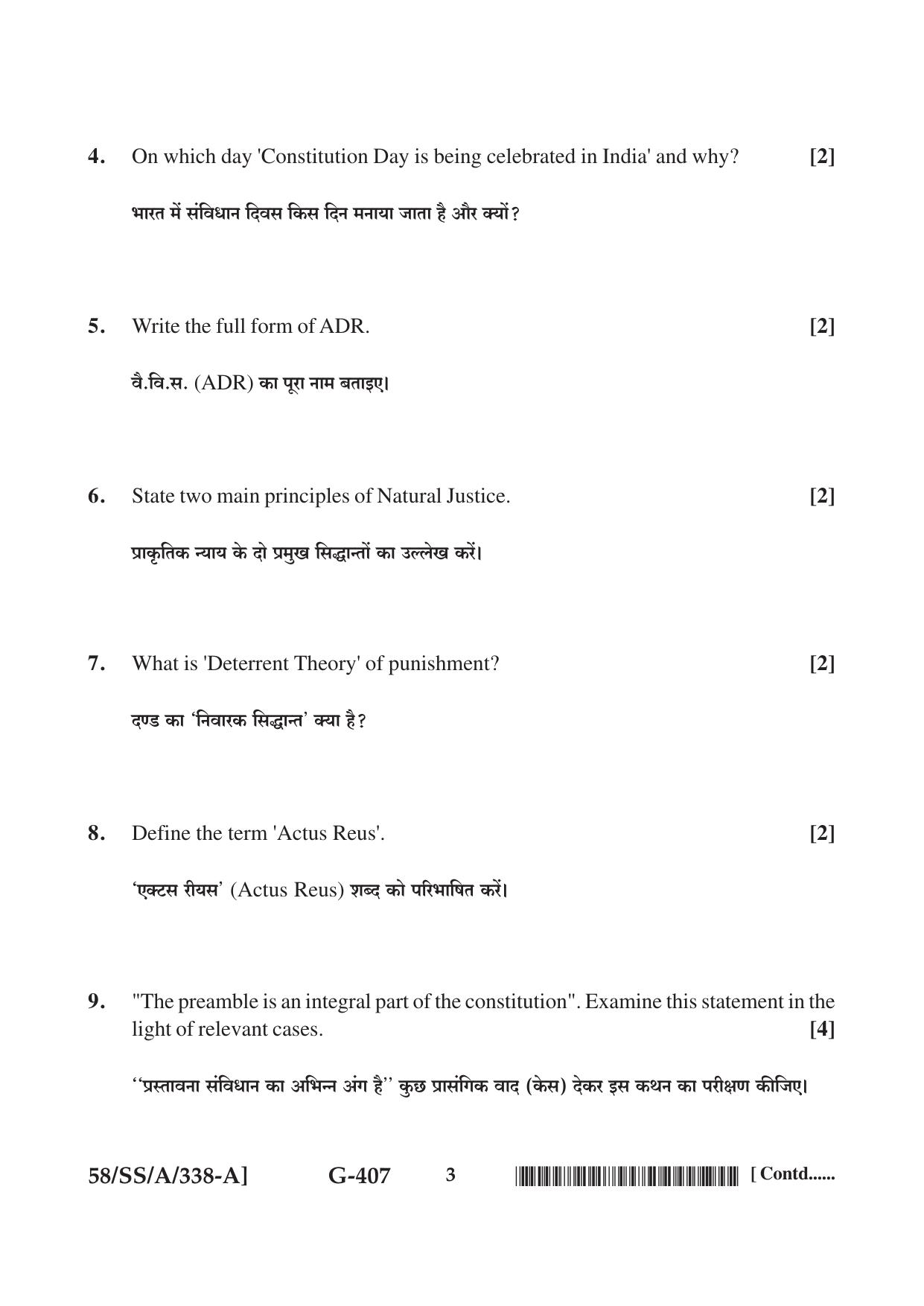 NIOS April 2019 Class 12 Introduction To Law Question Paper - Page 3