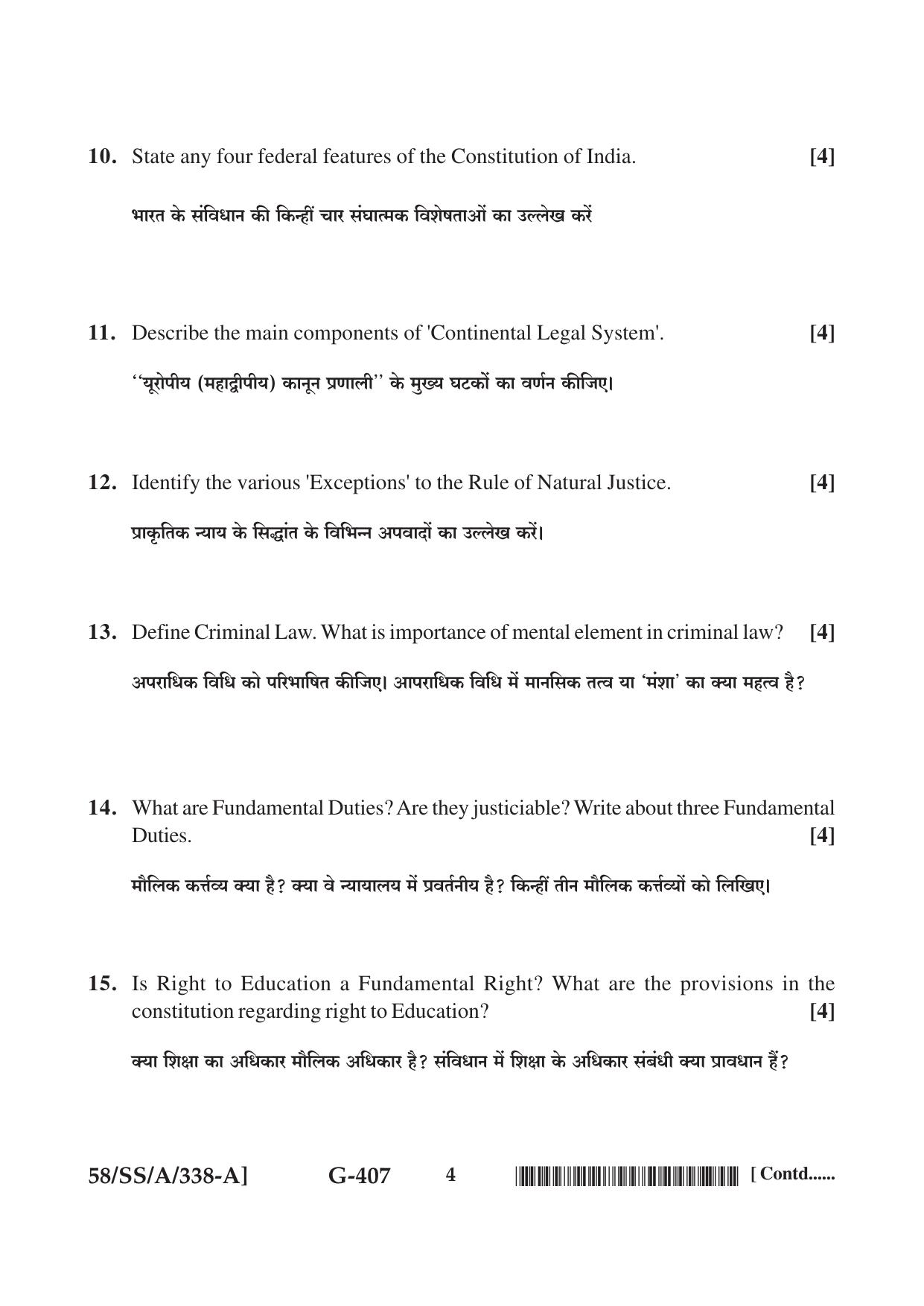 NIOS April 2019 Class 12 Introduction To Law Question Paper - Page 4
