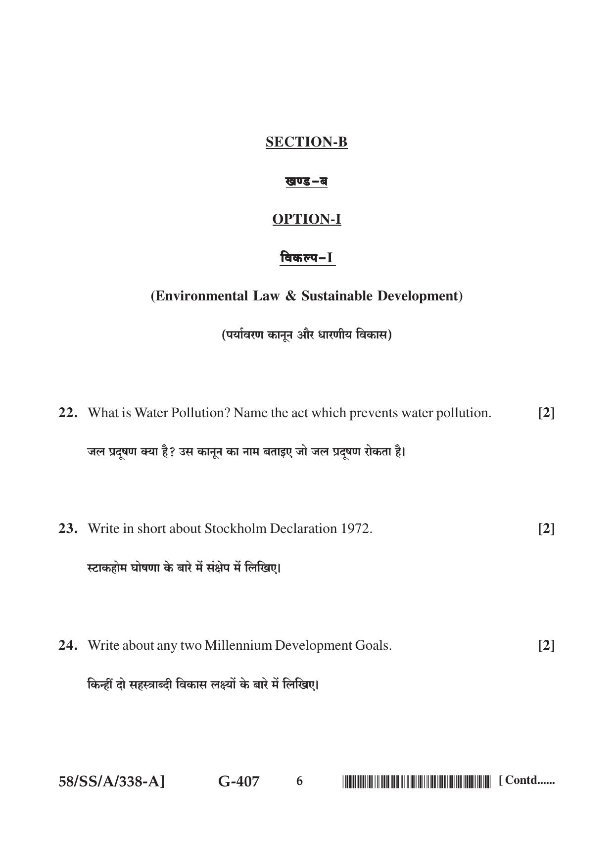 NIOS April 2019 Class 12 Introduction To Law Question Paper - Page 6