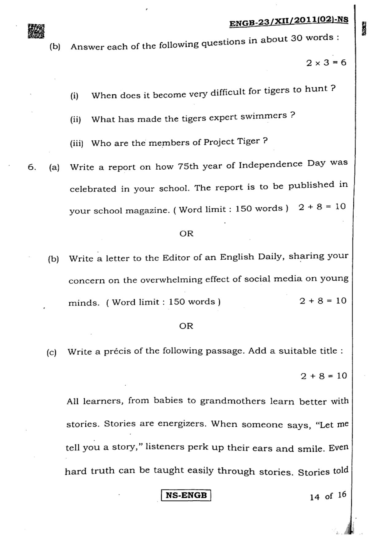 West Bengal Board Class 12 English 2023 Question Paper - Page 14