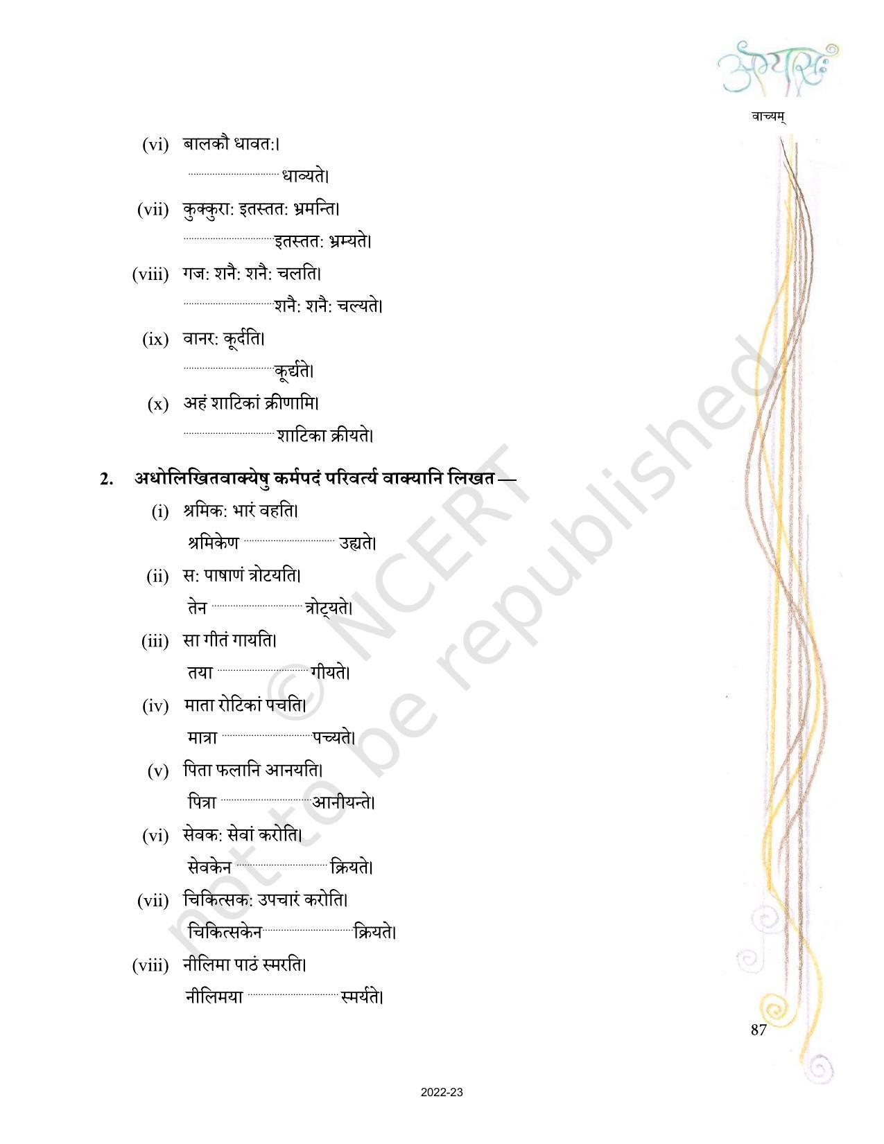 NCERT Book for Class 10 Sanskrit Chapter 11 वाच्यम - Page 4
