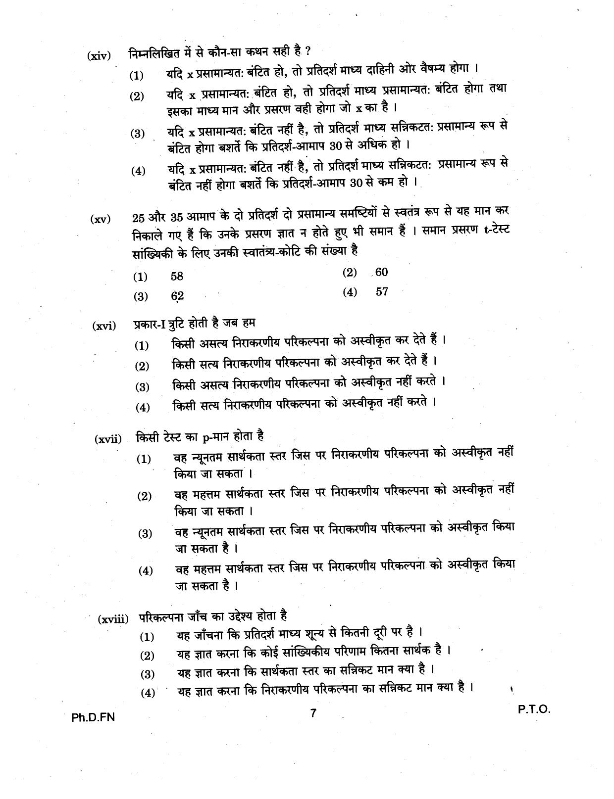 IGNOU PhD Entrance Test Ph.D (Food And Nutrition) 2018 Question Paper - Page 7