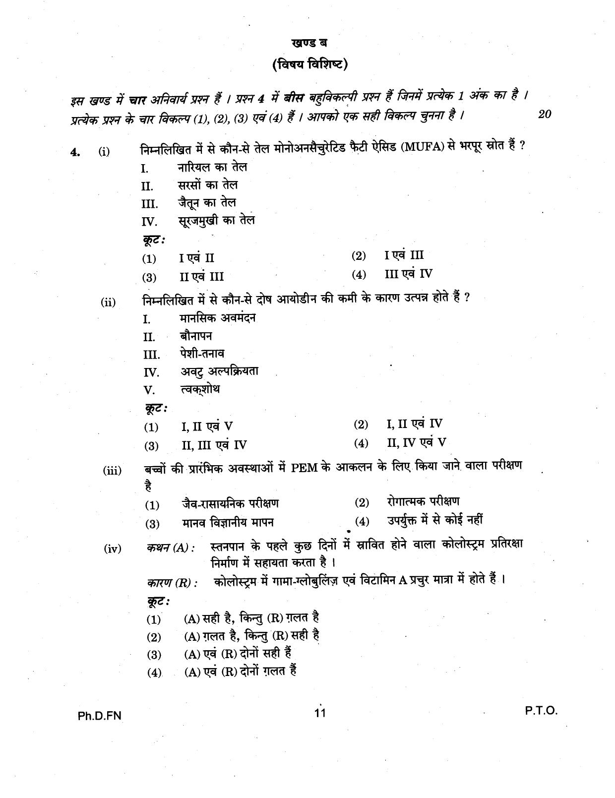 IGNOU PhD Entrance Test Ph.D (Food And Nutrition) 2018 Question Paper - Page 11