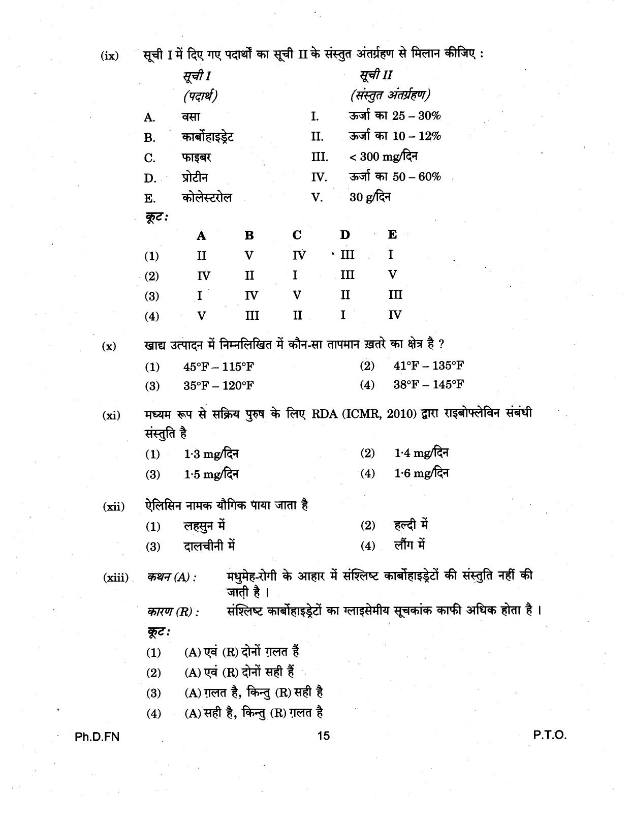 IGNOU PhD Entrance Test Ph.D (Food And Nutrition) 2018 Question Paper - Page 15