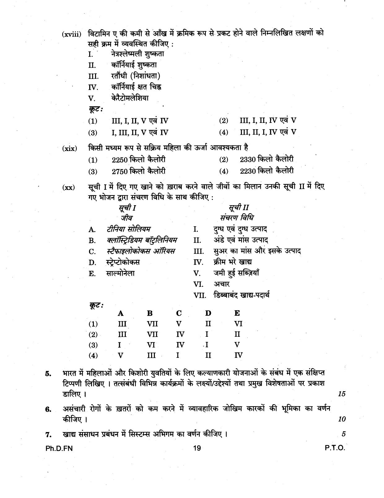 IGNOU PhD Entrance Test Ph.D (Food And Nutrition) 2018 Question Paper - Page 19
