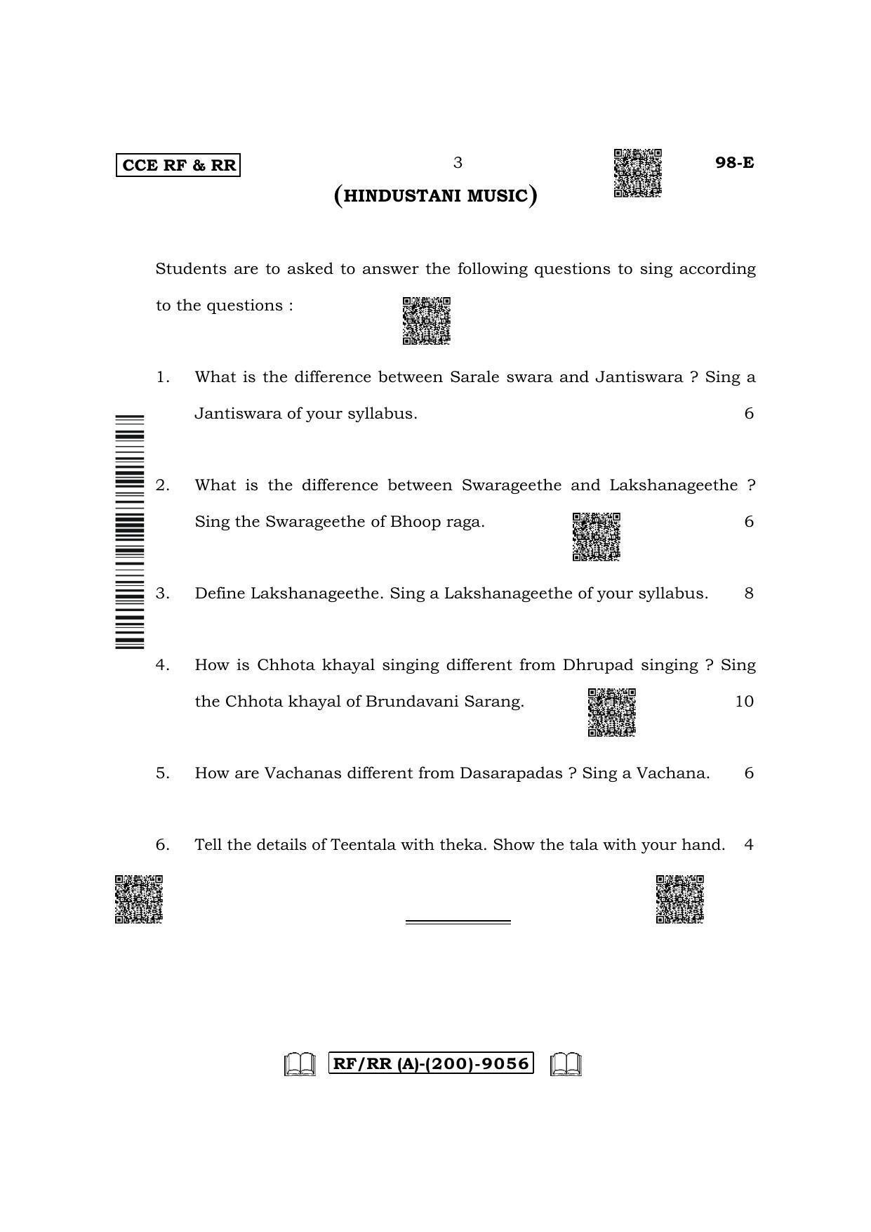 Karnataka SSLC Carnatic/Hindustani Music -  English Medium Question Paper 2022 (A Version-Practical) - Page 3