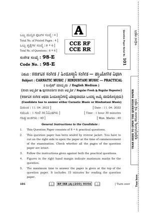 Karnataka SSLC Carnatic/Hindustani Music -  English Medium Question Paper 2022 (A Version-Practical)