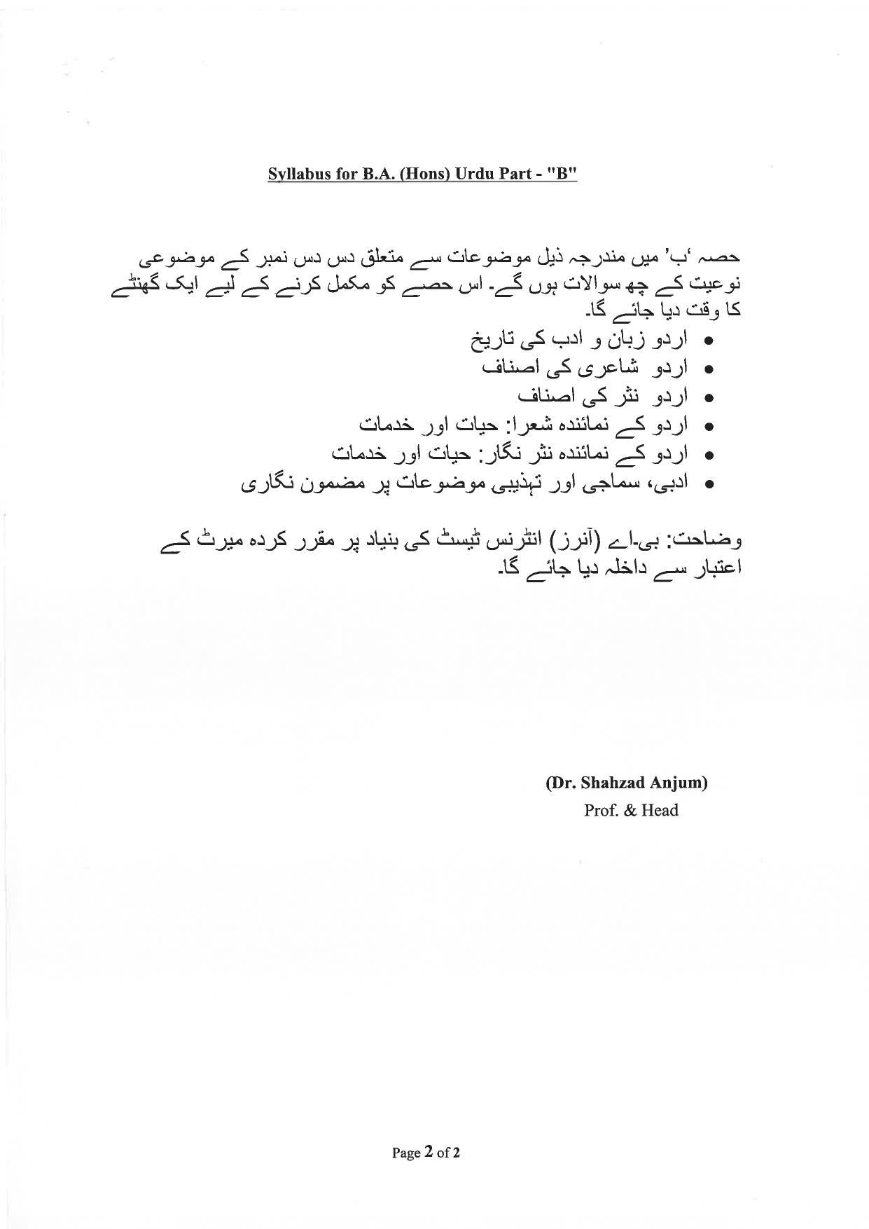 JMI Entrance Exam B35-B.A. (Hons) (Urdu) Syllabus - Page 2