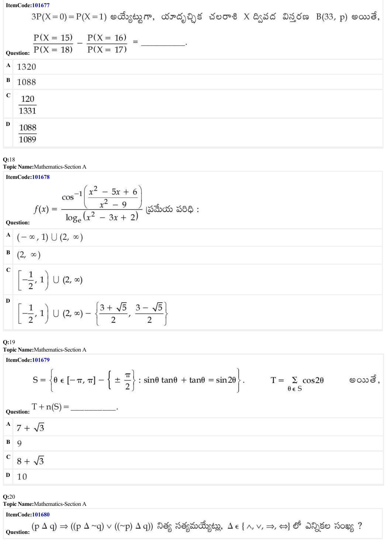 JEE Mains 2022: BTech Telugu (Shift 1) 24-06-2022 Question Paper - Page 6