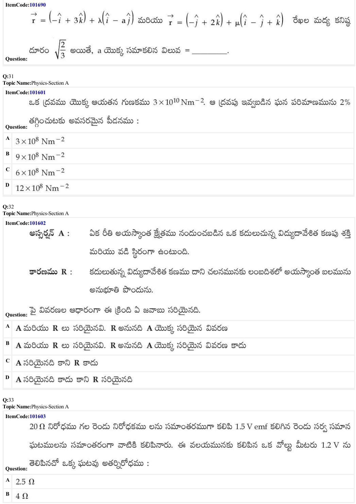 JEE Mains 2022: BTech Telugu (Shift 1) 24-06-2022 Question Paper - Page 9