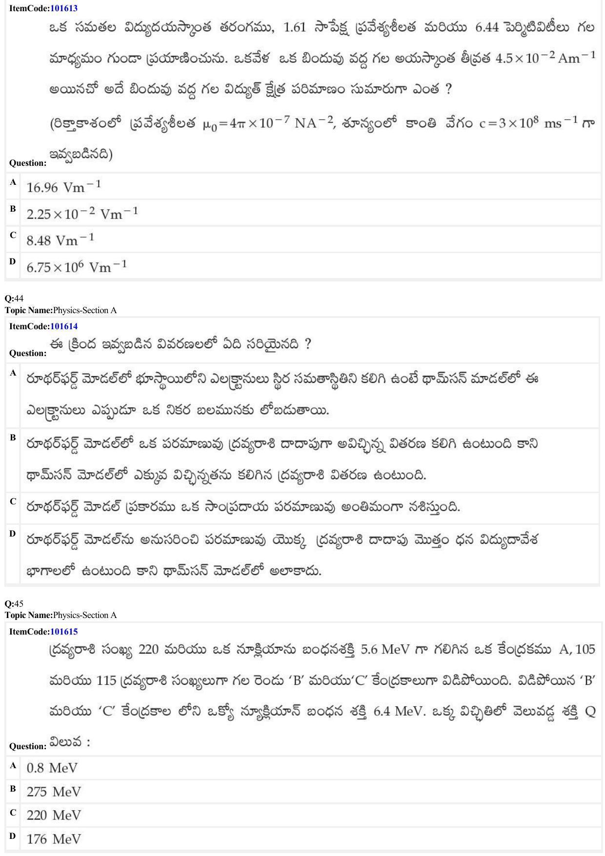JEE Mains 2022: BTech Telugu (Shift 1) 24-06-2022 Question Paper - Page 13