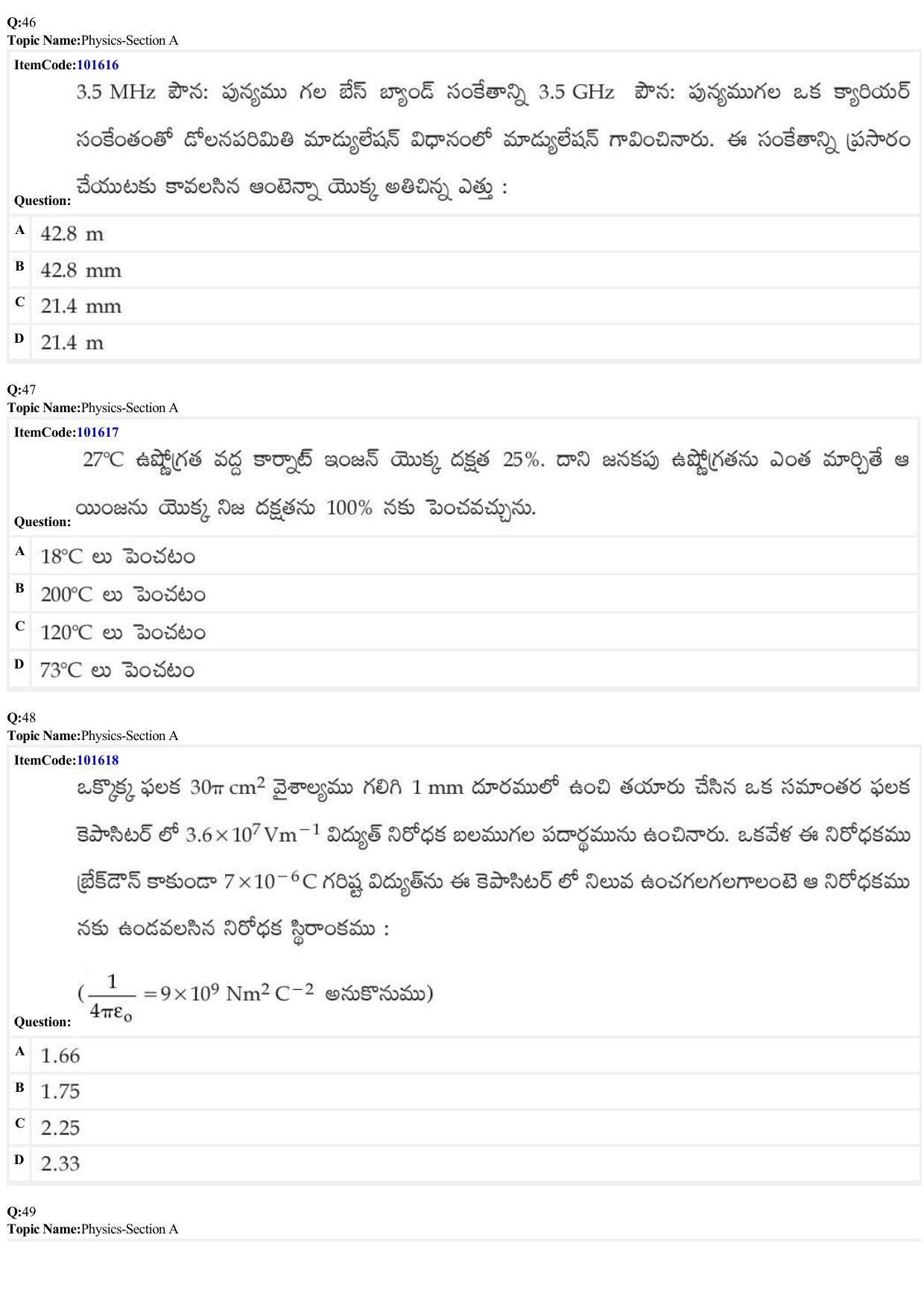 JEE Mains 2022: BTech Telugu (Shift 1) 24-06-2022 Question Paper - Page 14