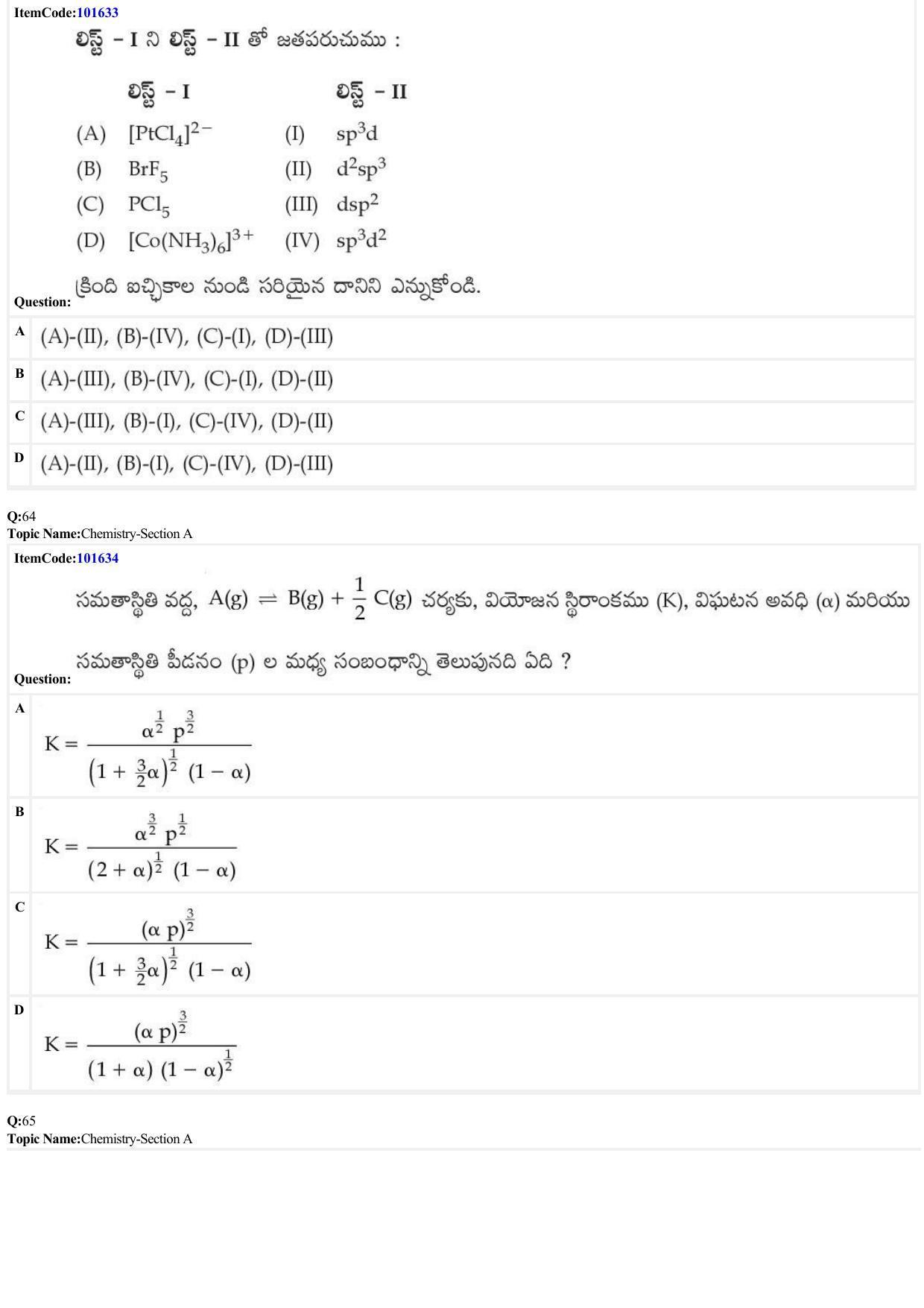 JEE Mains 2022: BTech Telugu (Shift 1) 24-06-2022 Question Paper - Page 19