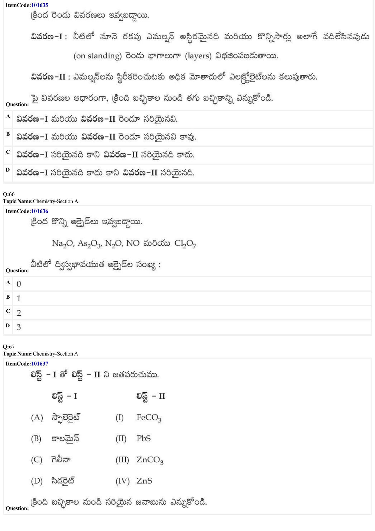 JEE Mains 2022: BTech Telugu (Shift 1) 24-06-2022 Question Paper - Page 20