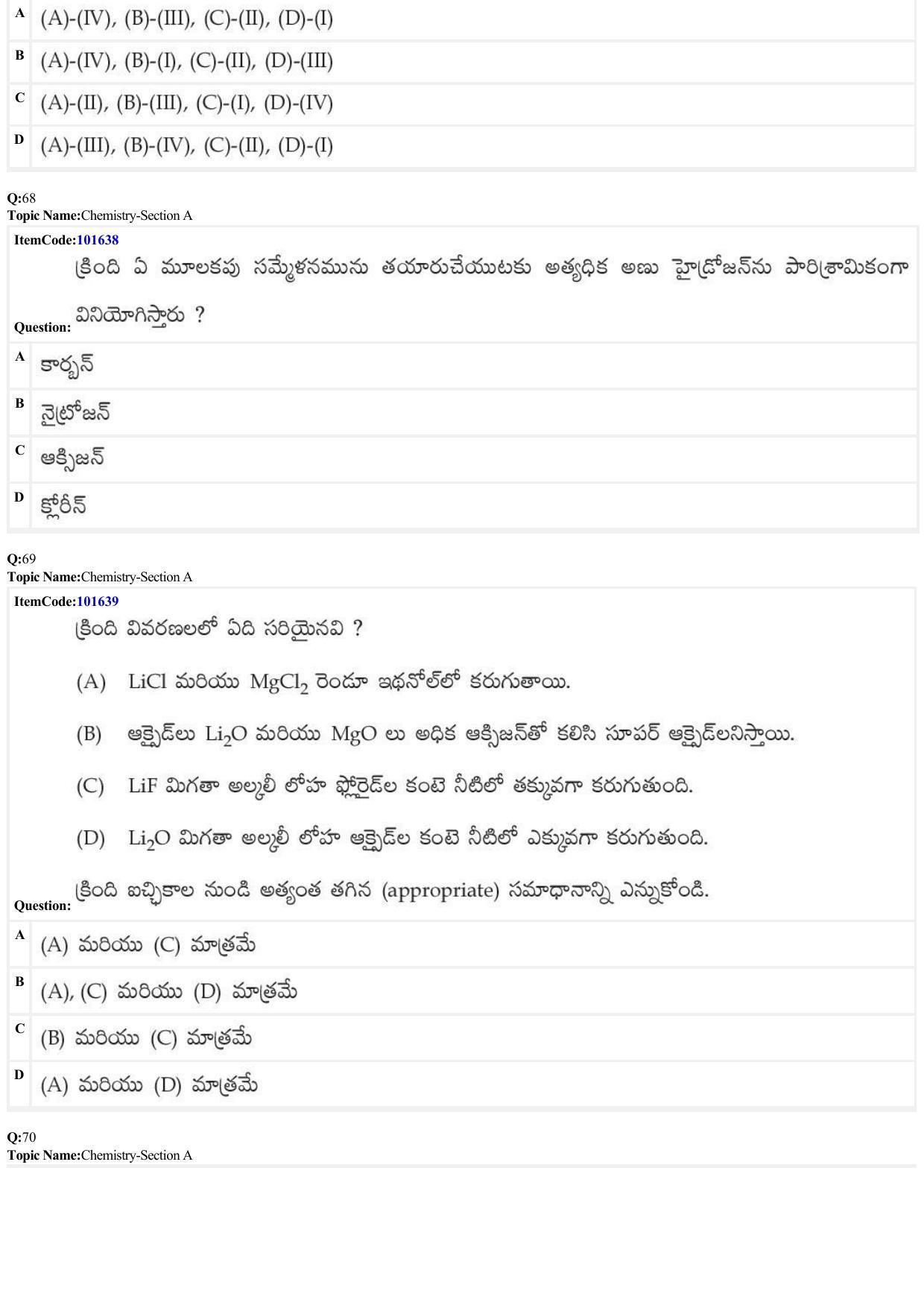 JEE Mains 2022: BTech Telugu (Shift 1) 24-06-2022 Question Paper - Page 21