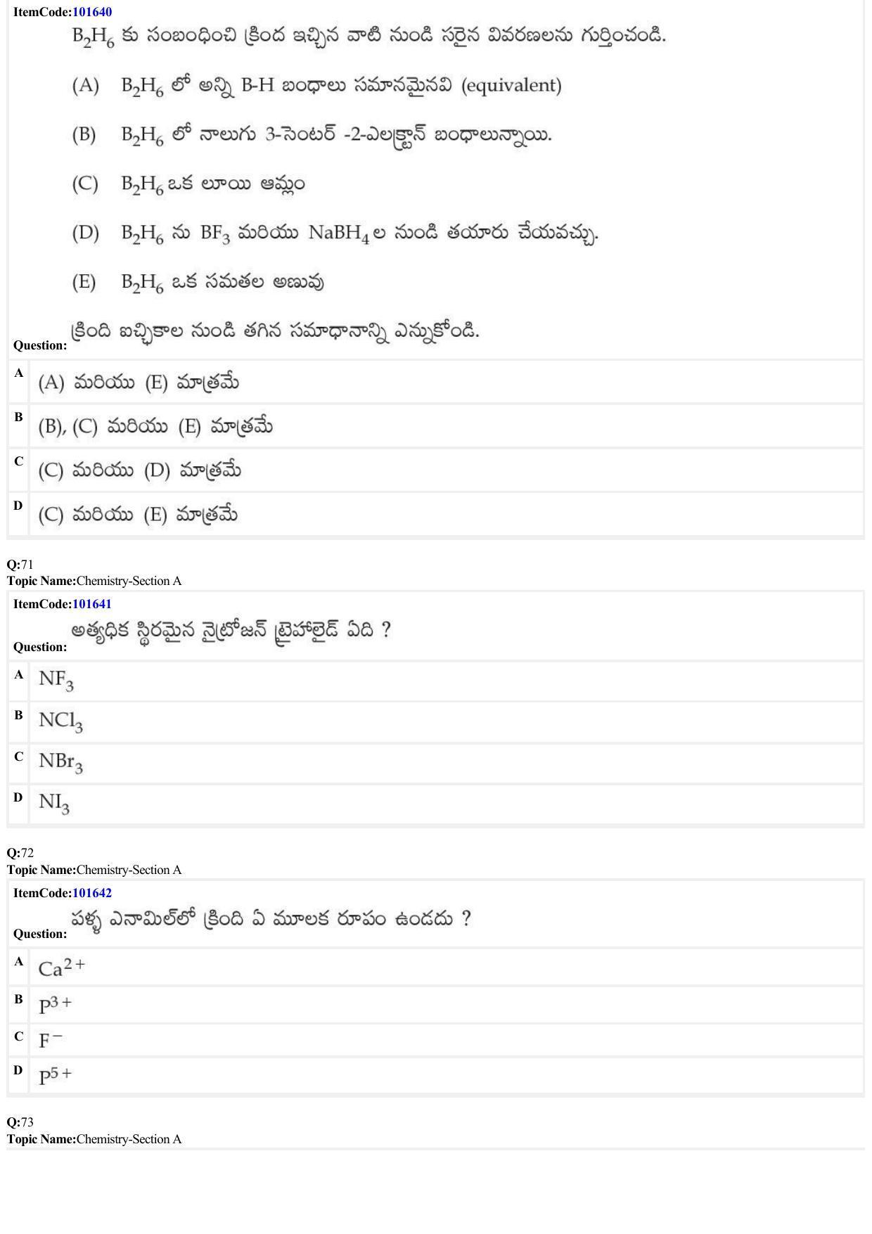 JEE Mains 2022: BTech Telugu (Shift 1) 24-06-2022 Question Paper - Page 22