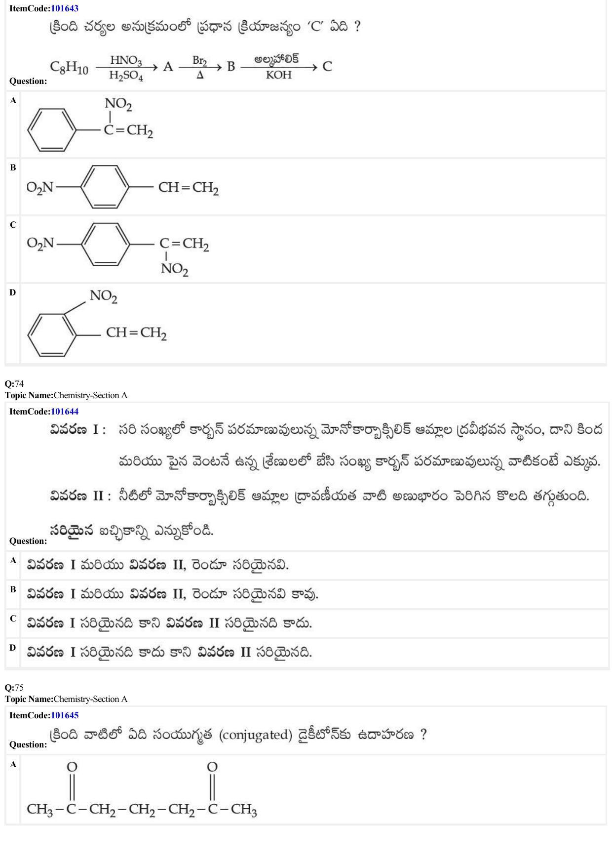 JEE Mains 2022: BTech Telugu (Shift 1) 24-06-2022 Question Paper - Page 23