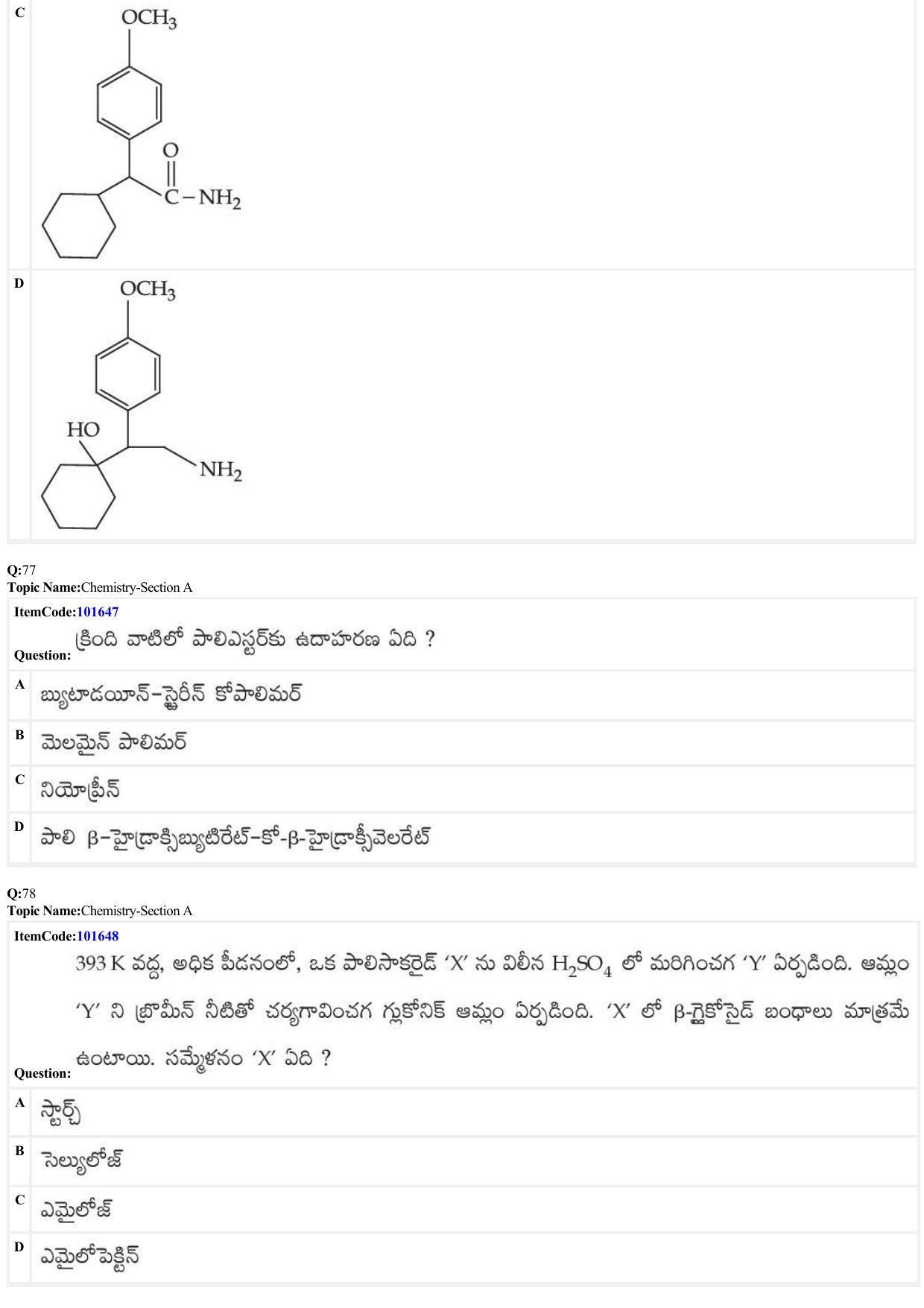 JEE Mains 2022: BTech Telugu (Shift 1) 24-06-2022 Question Paper - Page 25