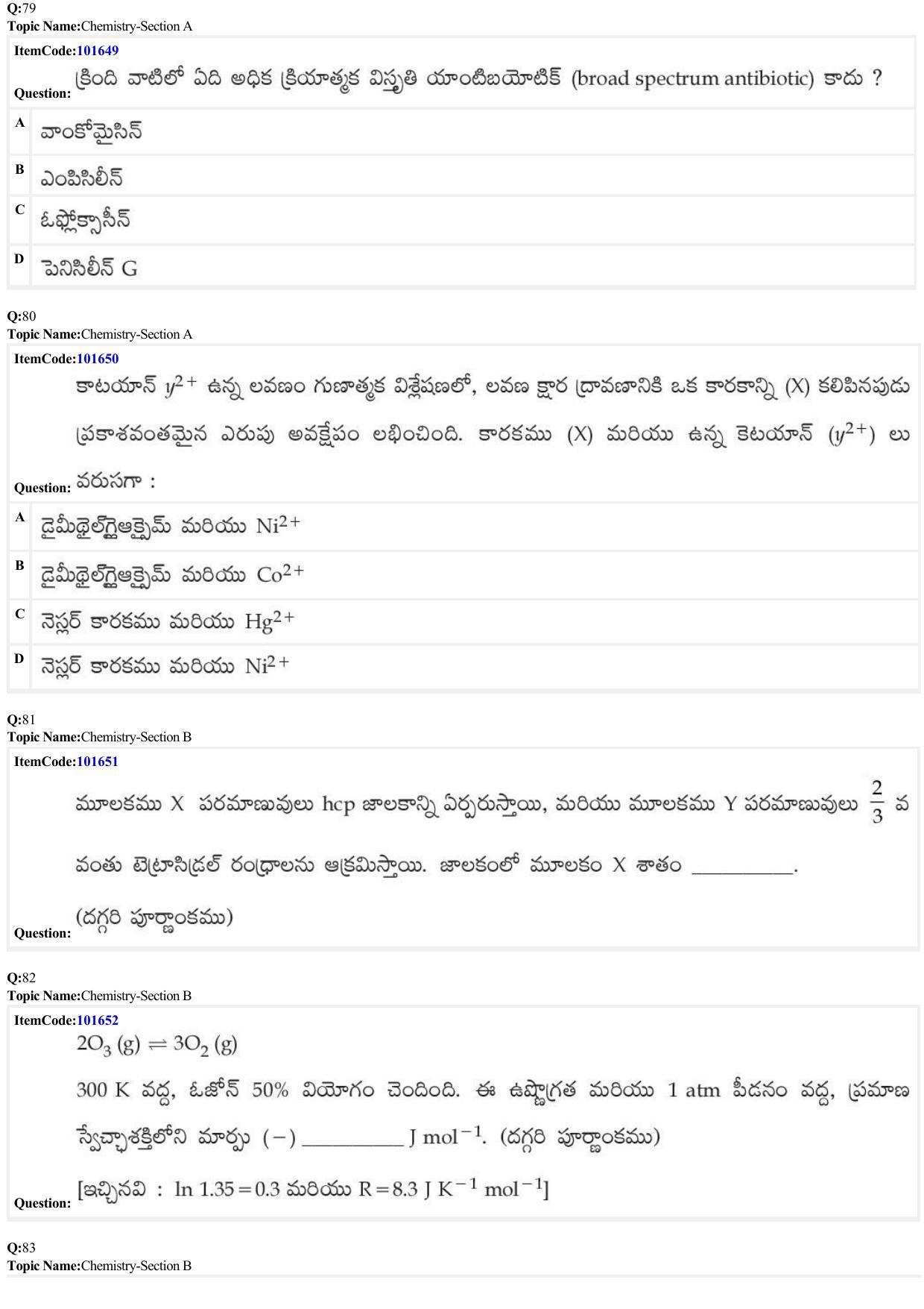 JEE Mains 2022: BTech Telugu (Shift 1) 24-06-2022 Question Paper - Page 26