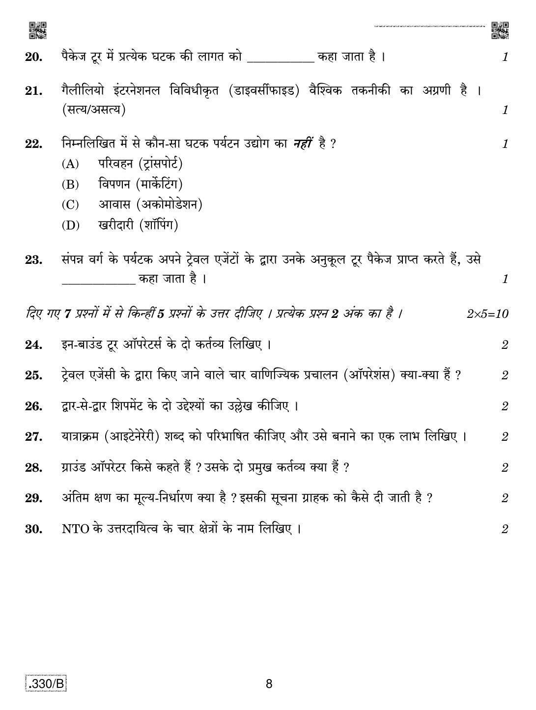 CBSE Class 12 Tourism 2020 Compartment Question Paper - Page 8