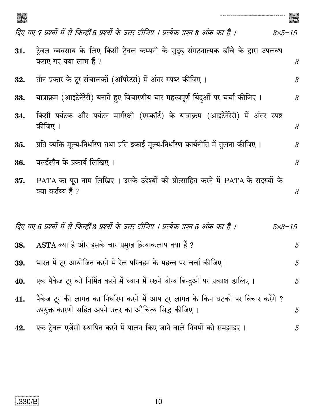 CBSE Class 12 Tourism 2020 Compartment Question Paper - Page 10