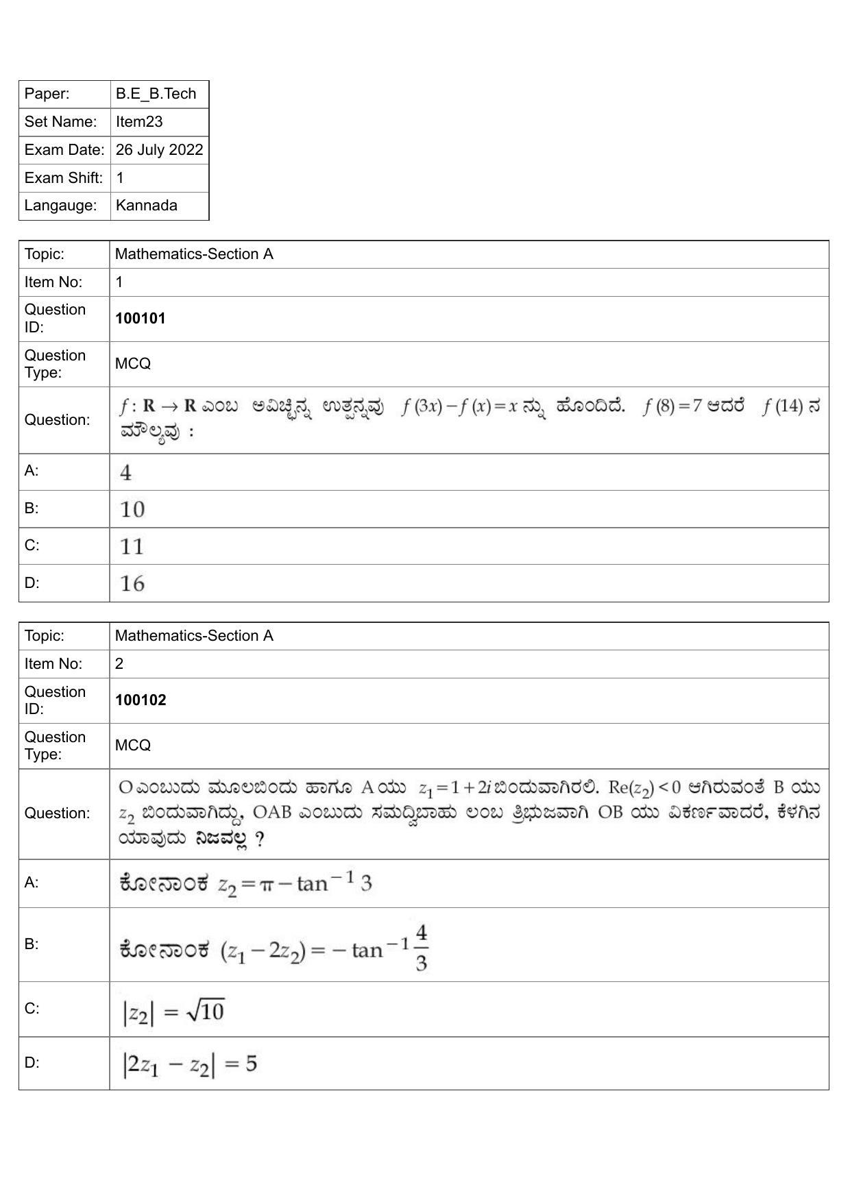 JEE Mains 2022: BTech Kannada (Shift 1) 26-07-2022 Question Paper - Page 1