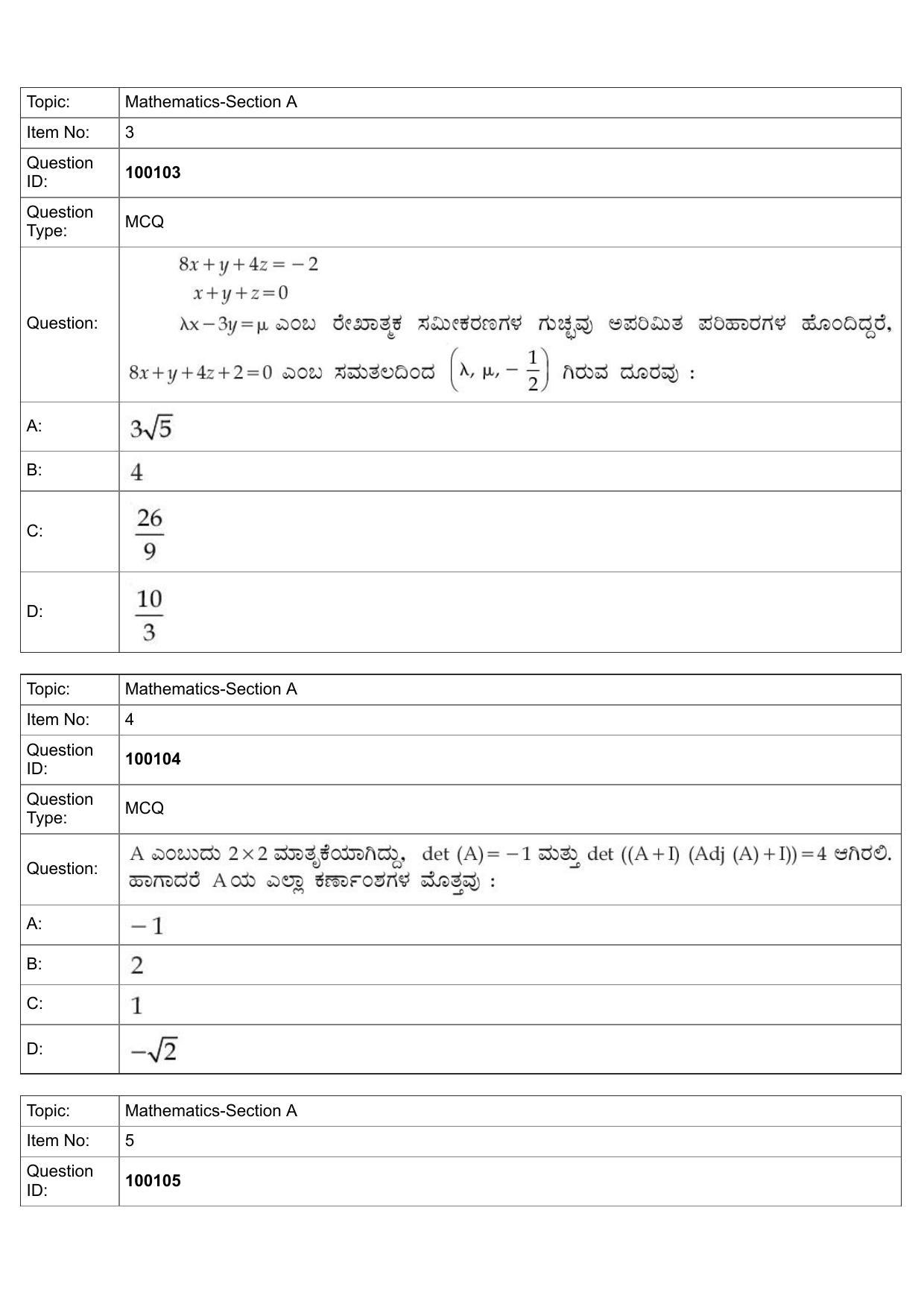 JEE Mains 2022: BTech Kannada (Shift 1) 26-07-2022 Question Paper - Page 2