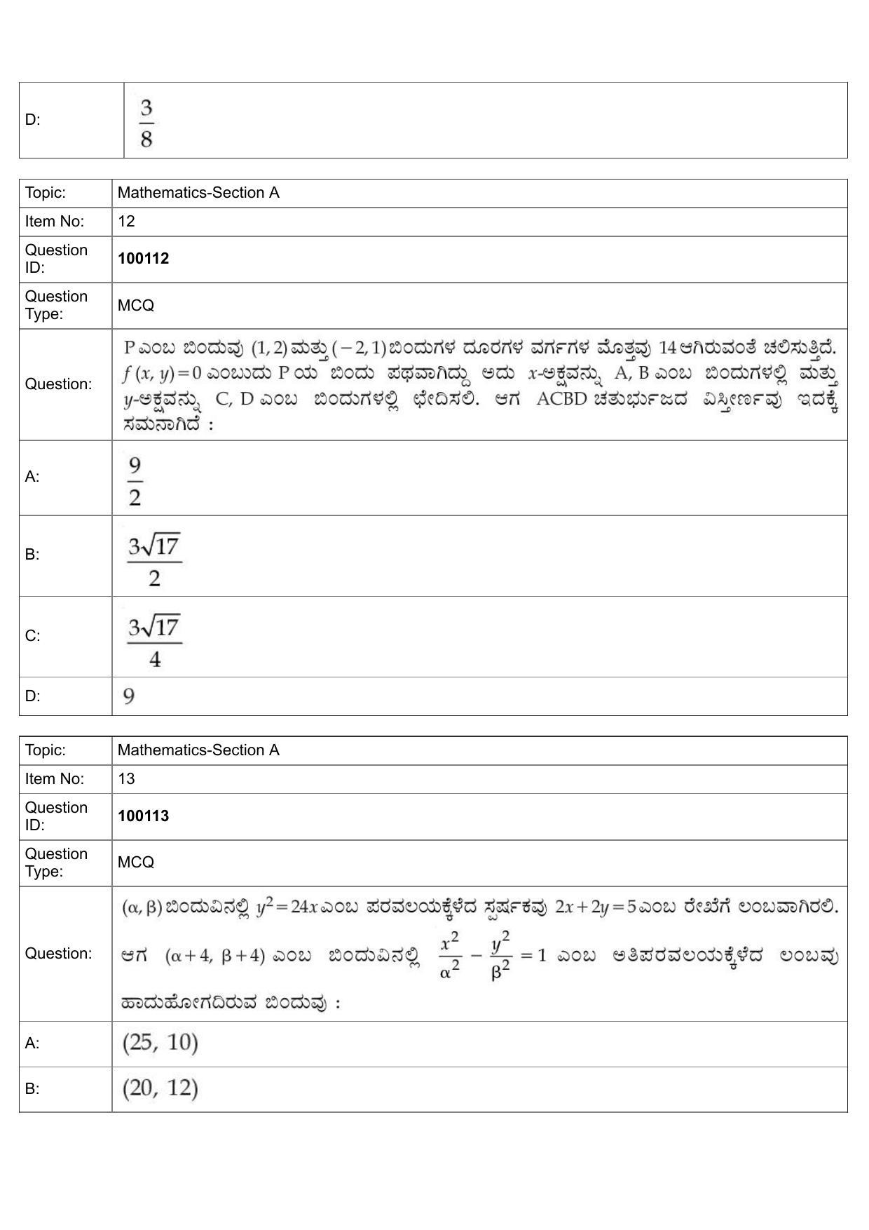 JEE Mains 2022: BTech Kannada (Shift 1) 26-07-2022 Question Paper - Page 6