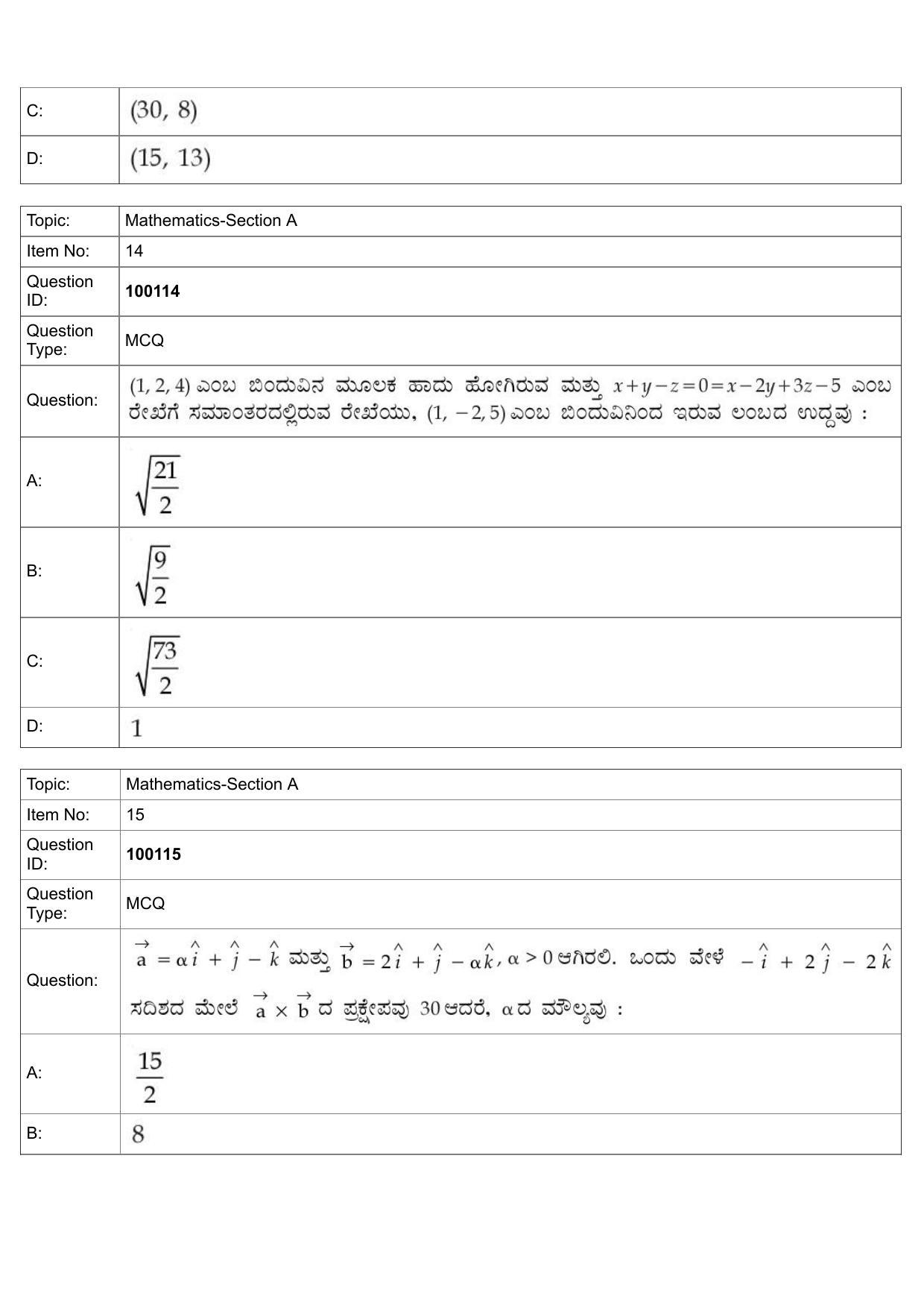 JEE Mains 2022: BTech Kannada (Shift 1) 26-07-2022 Question Paper - Page 7