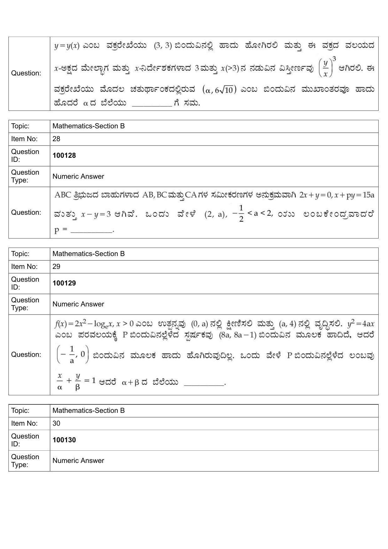 JEE Mains 2022: BTech Kannada (Shift 1) 26-07-2022 Question Paper - Page 12