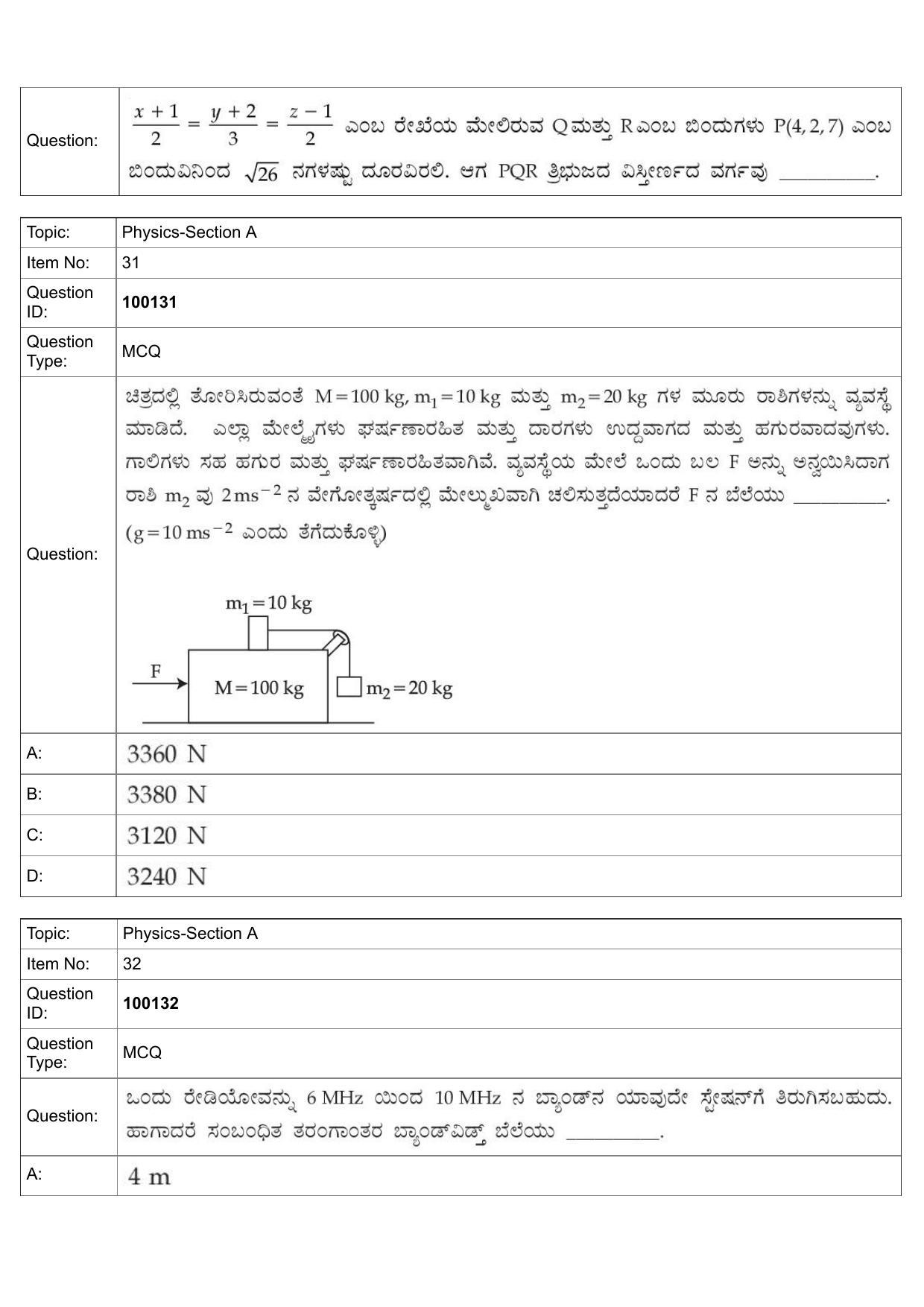 JEE Mains 2022: BTech Kannada (Shift 1) 26-07-2022 Question Paper - Page 13
