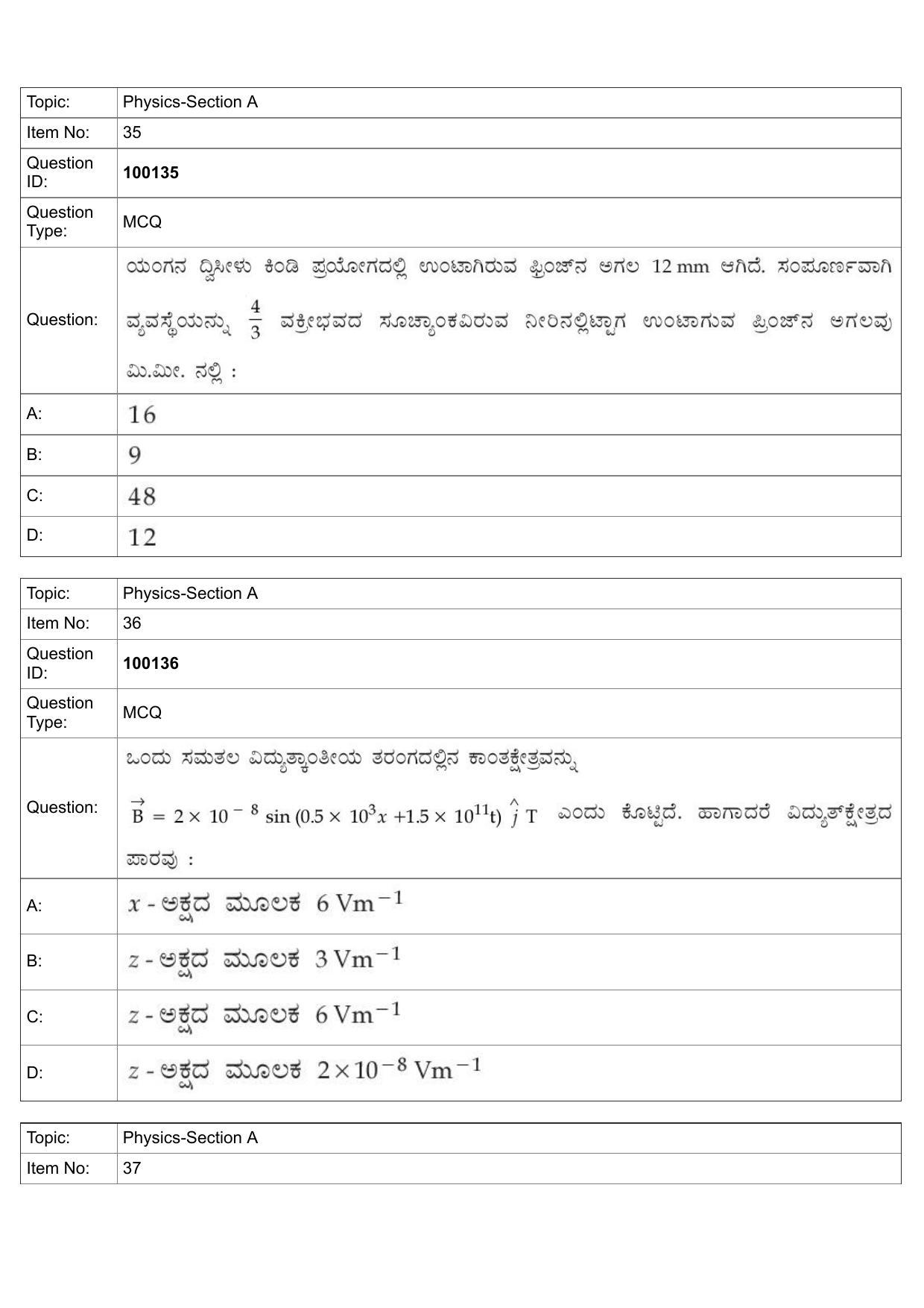 JEE Mains 2022: BTech Kannada (Shift 1) 26-07-2022 Question Paper - Page 15
