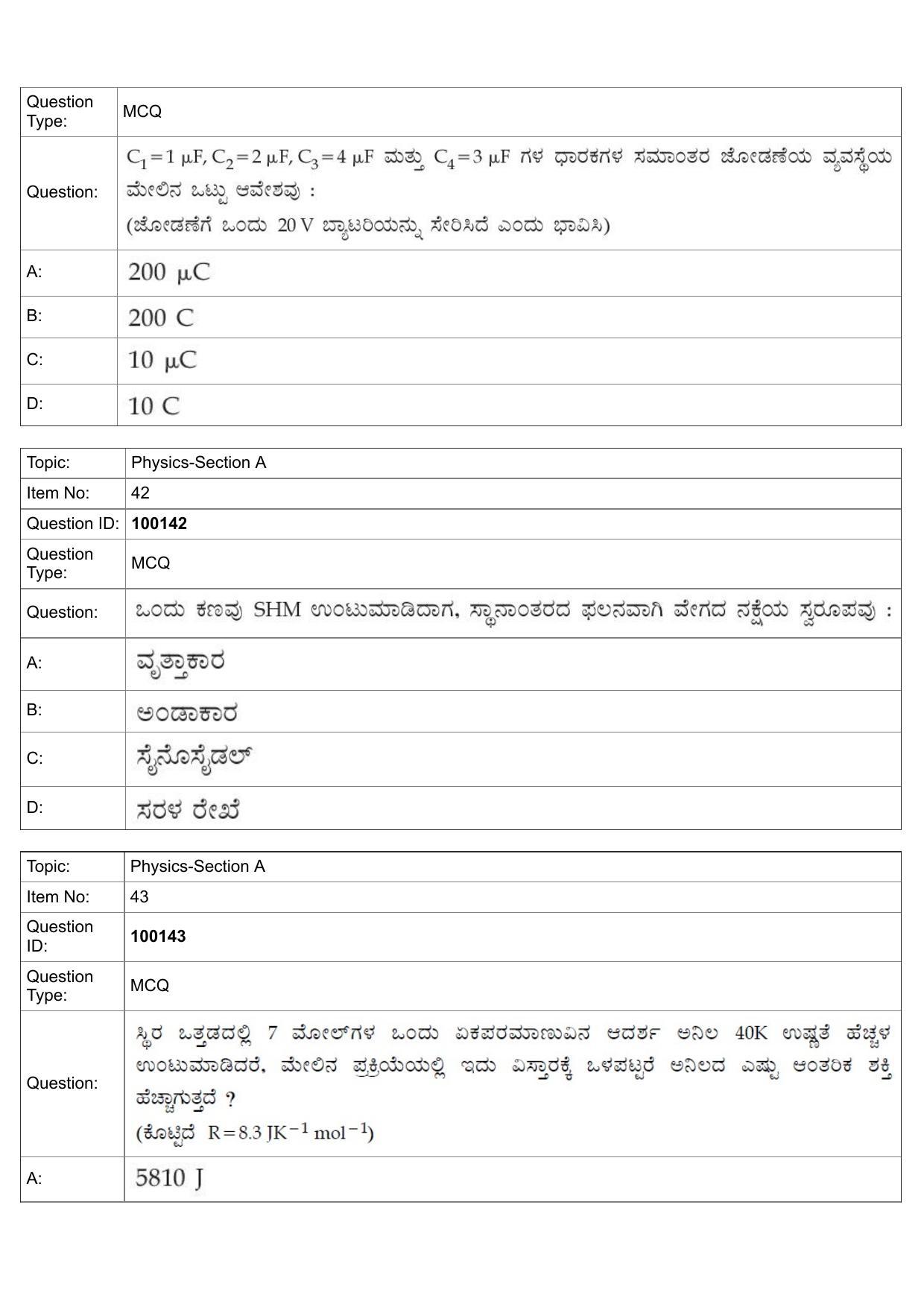 JEE Mains 2022: BTech Kannada (Shift 1) 26-07-2022 Question Paper - Page 18