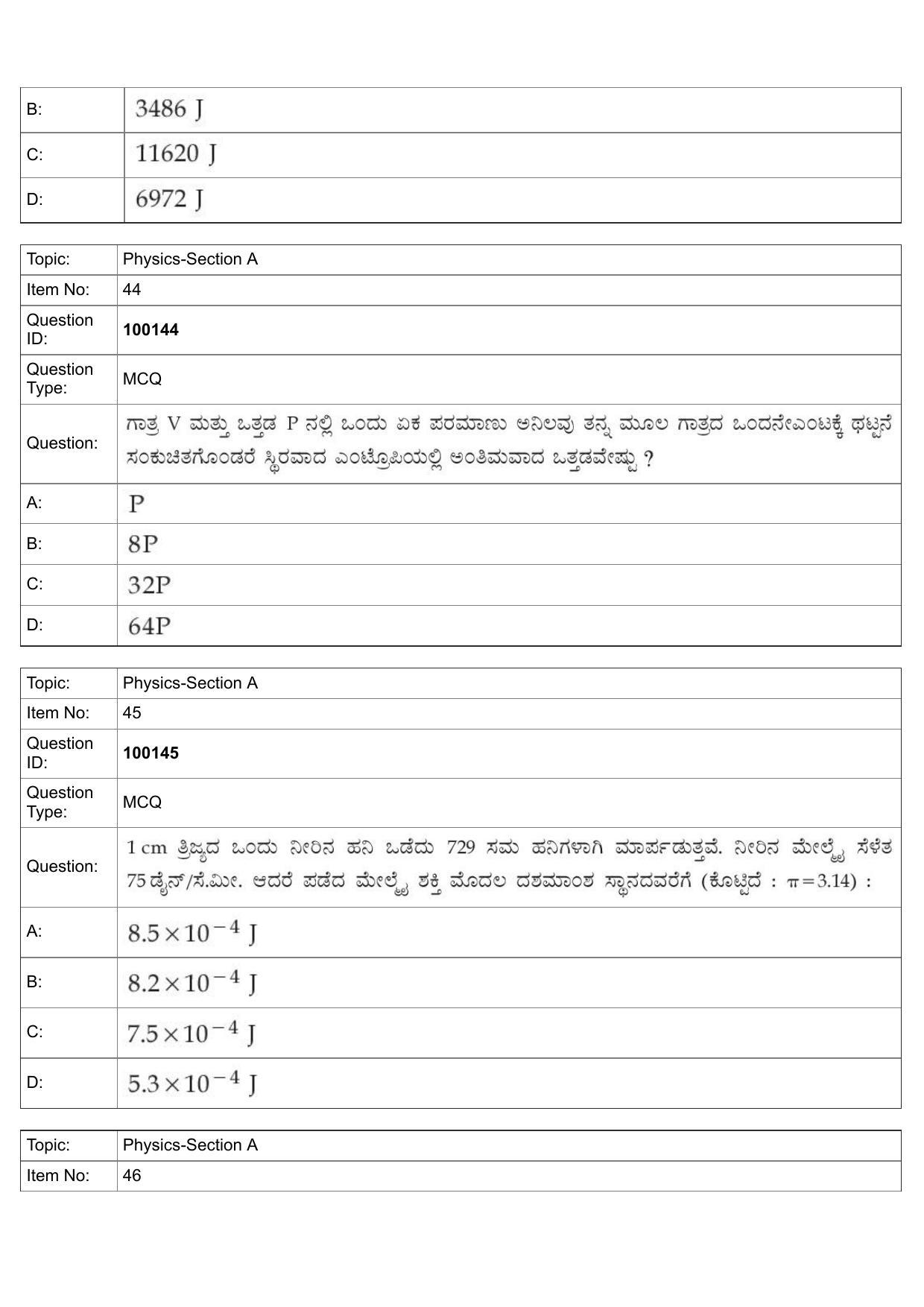 JEE Mains 2022: BTech Kannada (Shift 1) 26-07-2022 Question Paper - Page 19