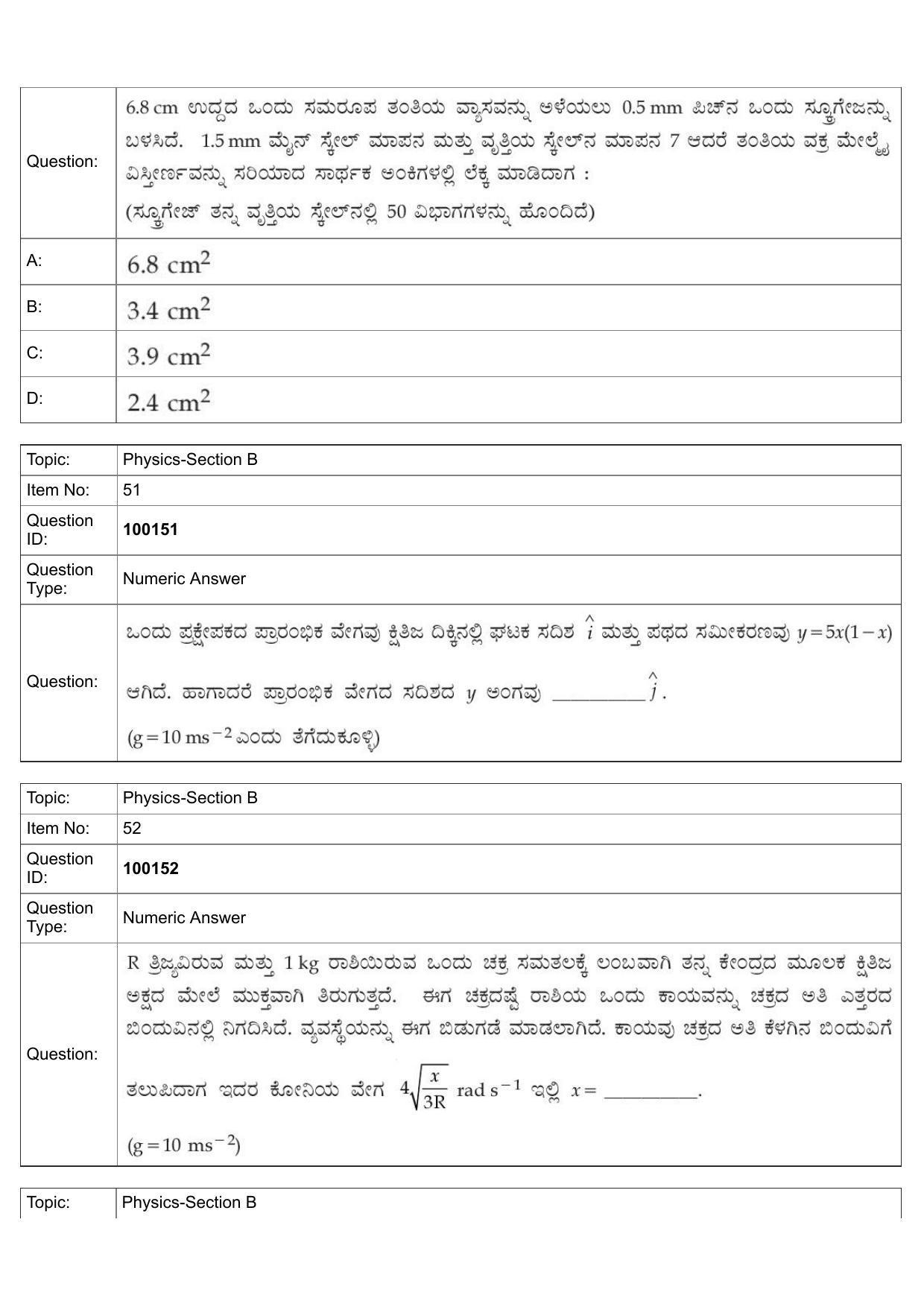 JEE Mains 2022: BTech Kannada (Shift 1) 26-07-2022 Question Paper - Page 22