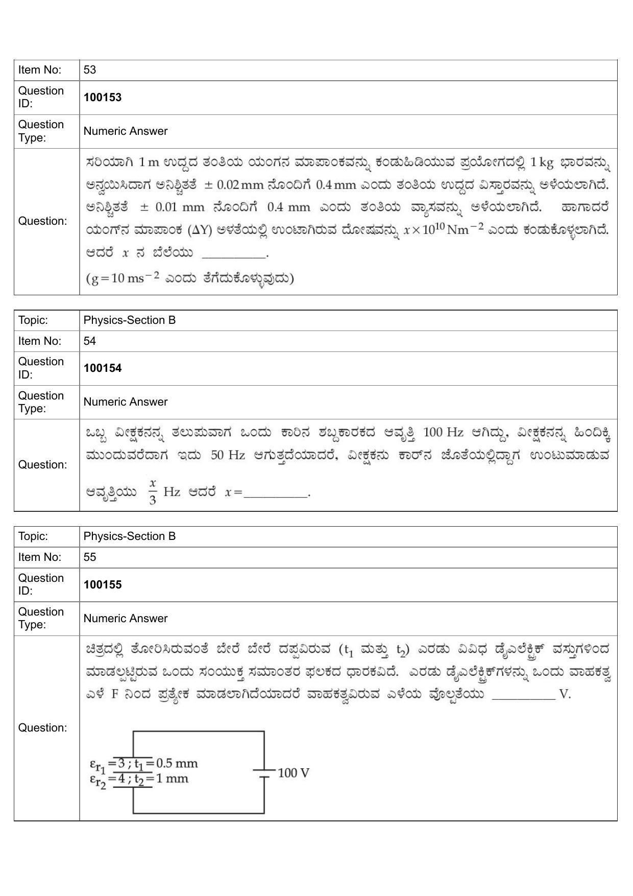 JEE Mains 2022: BTech Kannada (Shift 1) 26-07-2022 Question Paper - Page 23