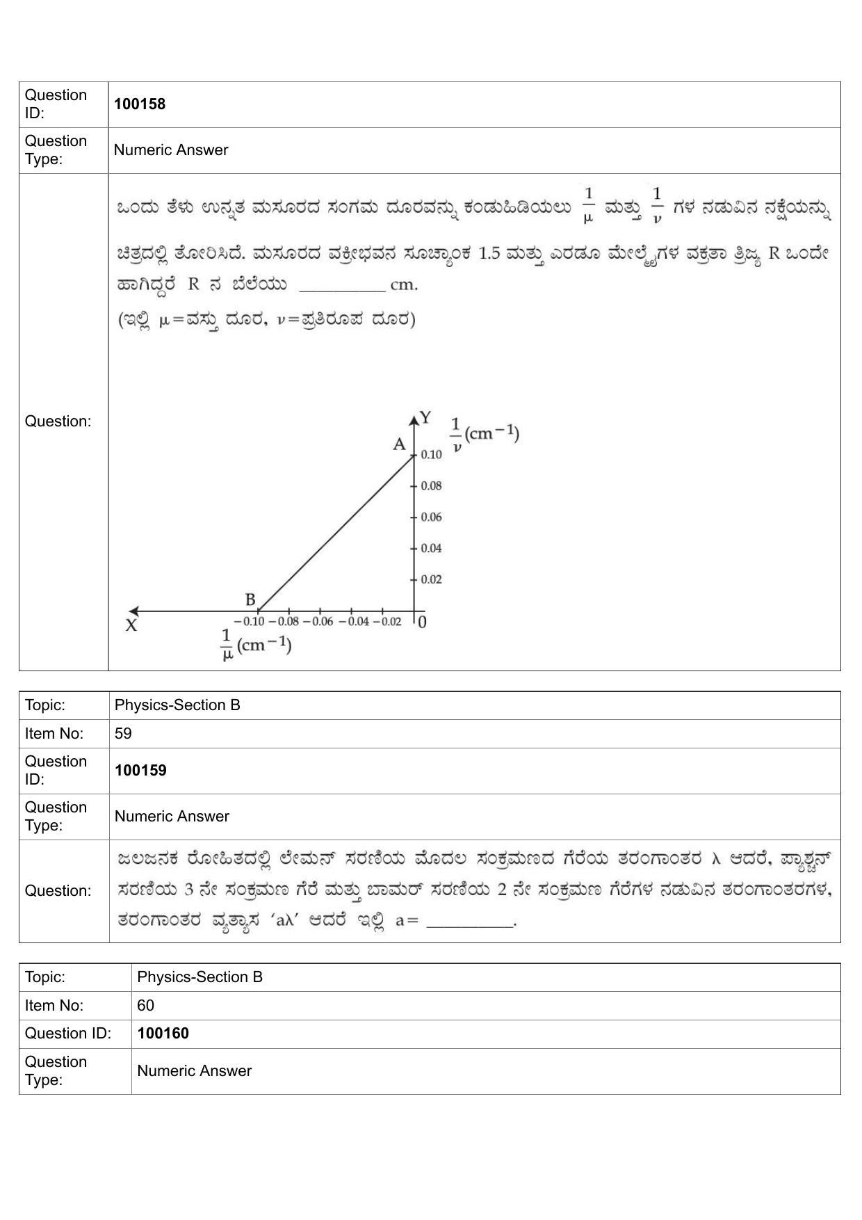 JEE Mains 2022: BTech Kannada (Shift 1) 26-07-2022 Question Paper - Page 25