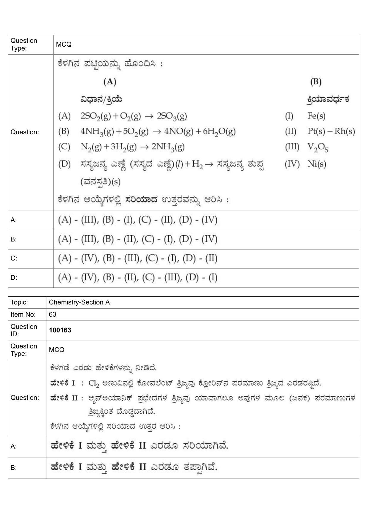 JEE Mains 2022: BTech Kannada (Shift 1) 26-07-2022 Question Paper - Page 27