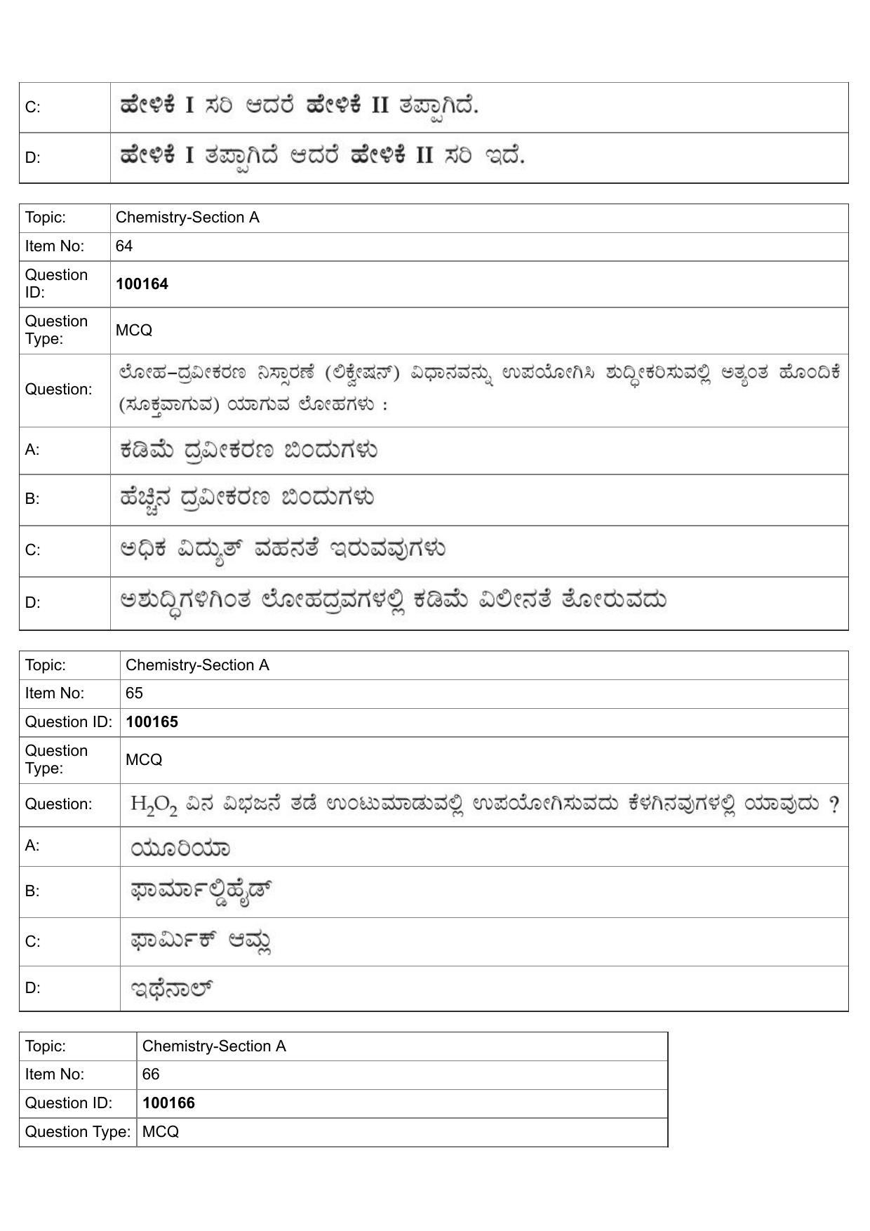 JEE Mains 2022: BTech Kannada (Shift 1) 26-07-2022 Question Paper - Page 28