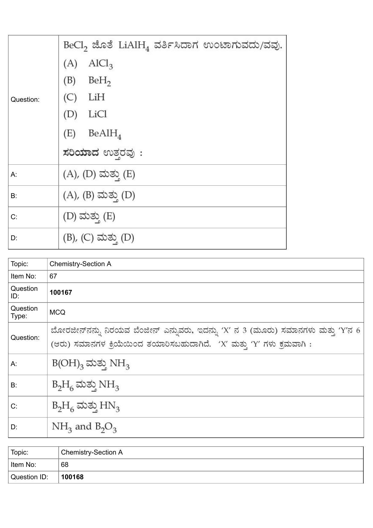 JEE Mains 2022: BTech Kannada (Shift 1) 26-07-2022 Question Paper - Page 29