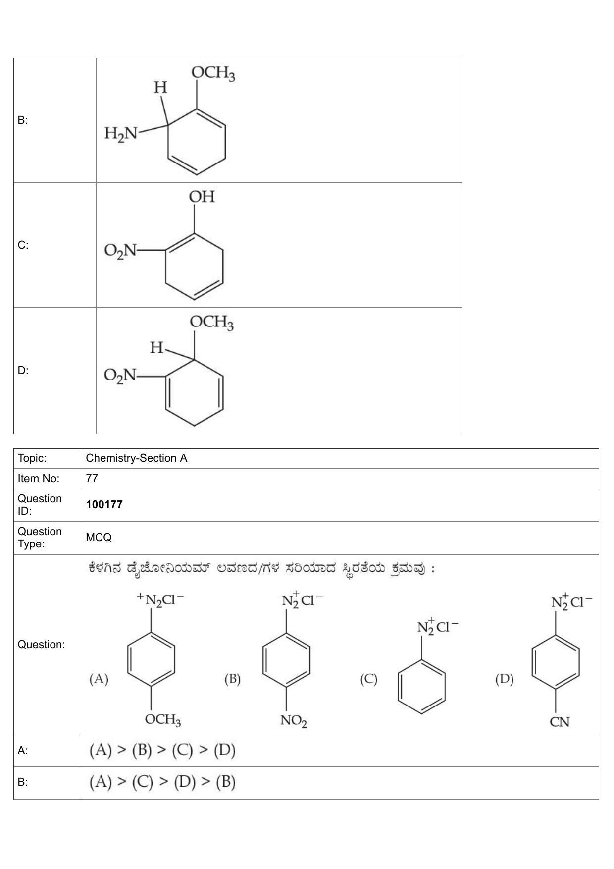 JEE Mains 2022: BTech Kannada (Shift 1) 26-07-2022 Question Paper - Page 35