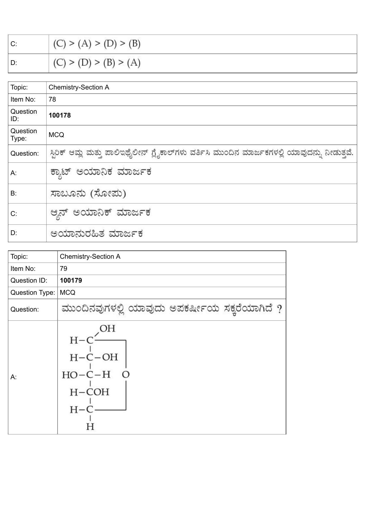 JEE Mains 2022: BTech Kannada (Shift 1) 26-07-2022 Question Paper - Page 36