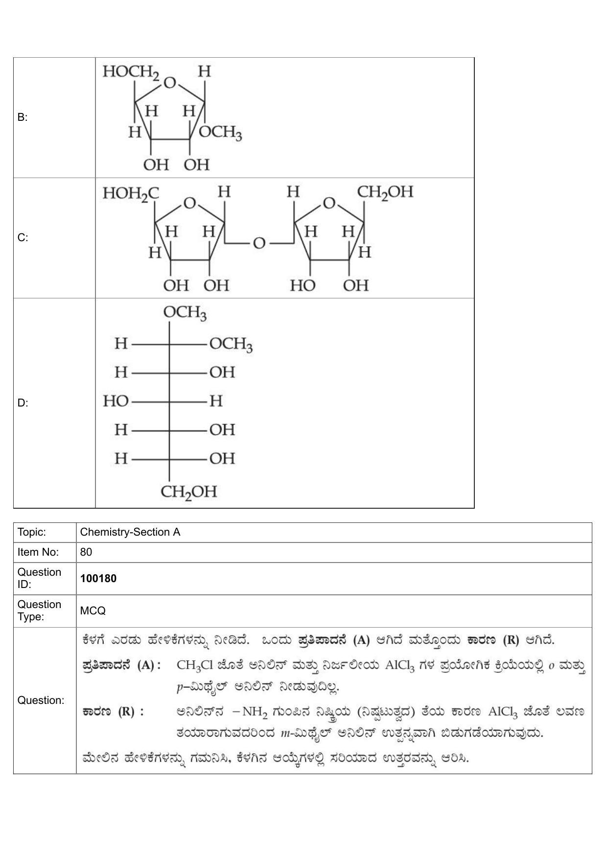 JEE Mains 2022: BTech Kannada (Shift 1) 26-07-2022 Question Paper - Page 37
