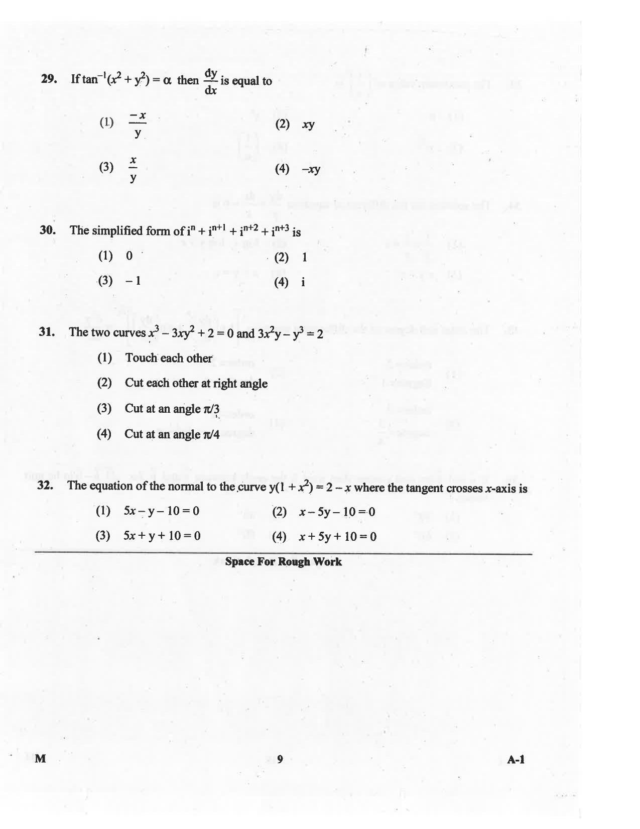 KCET Mathematics 2016 Question Papers - Page 9