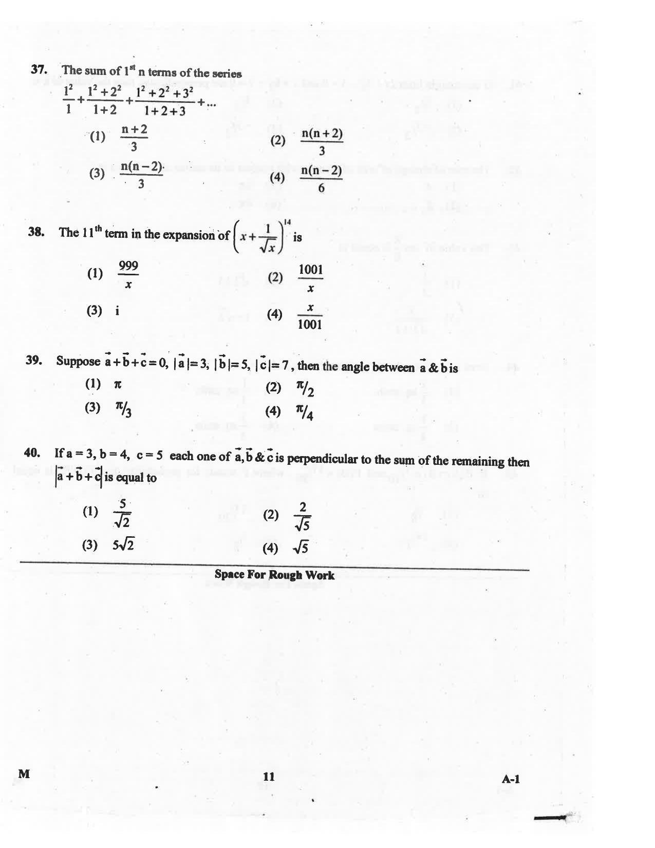 KCET Mathematics 2016 Question Papers - Page 11