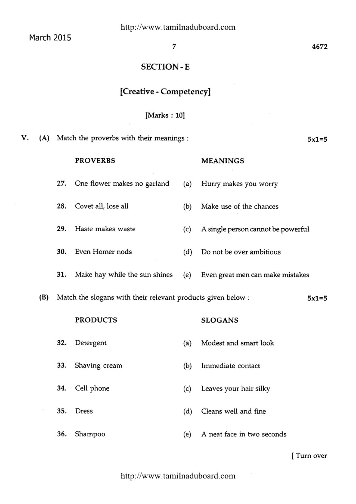 TN Class 12 English Paper 2 Question Papers March 2015 - Page 7