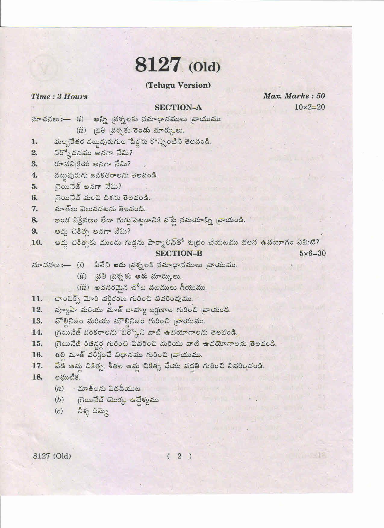 AP Inter 1st Year Silkworm Seed Technology-I (Old) March-2019-Vocational Question Paper - Page 2