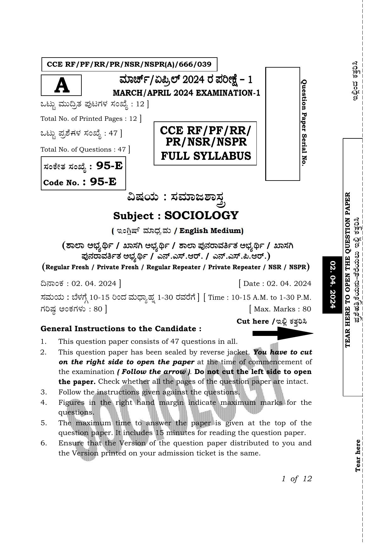 Karnataka SSLC Sociology (English Medium) Exam 1 Question Paper 2024 (A Version) - Page 1