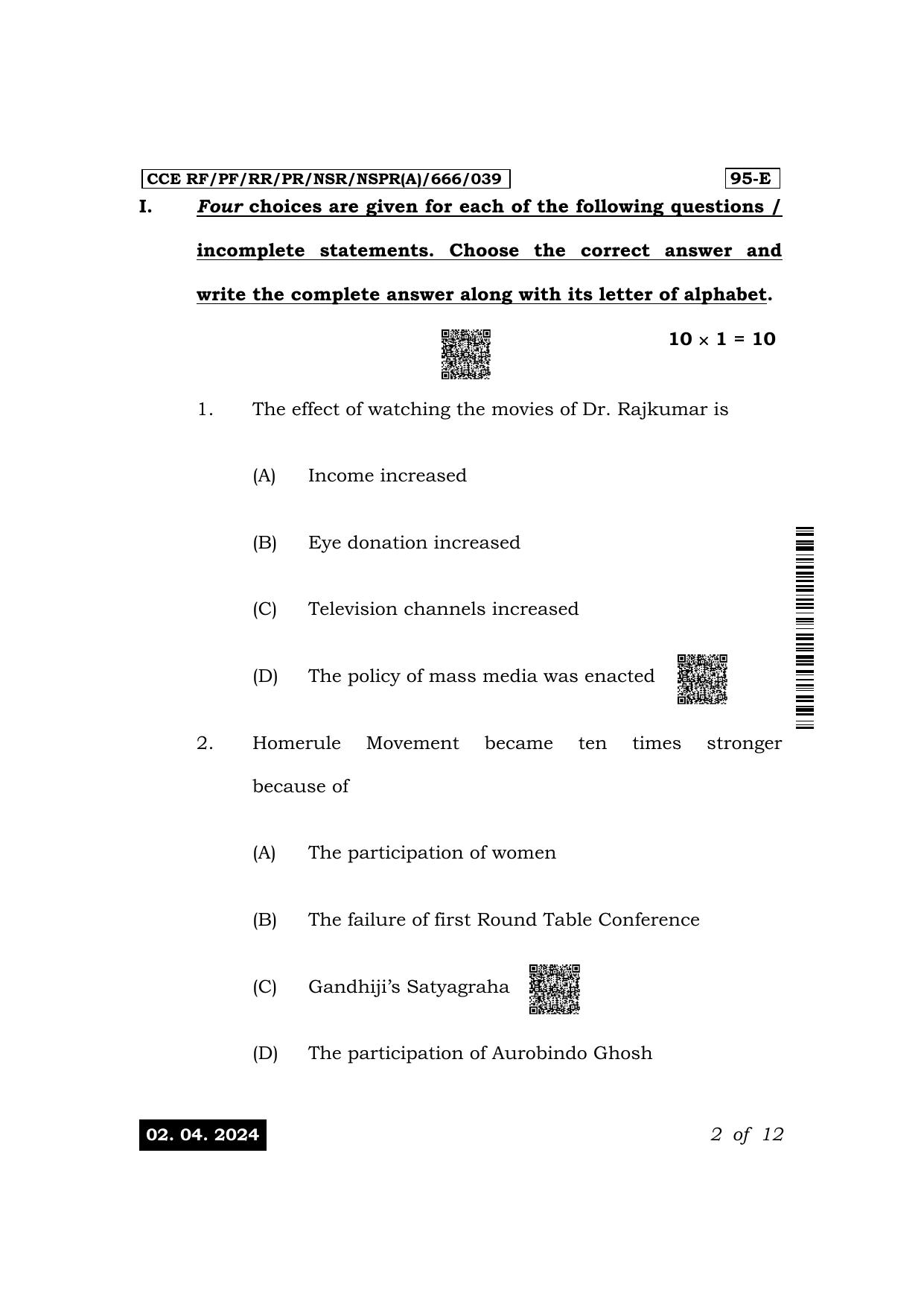Karnataka SSLC Sociology (English Medium) Exam 1 Question Paper 2024 (A Version) - Page 2